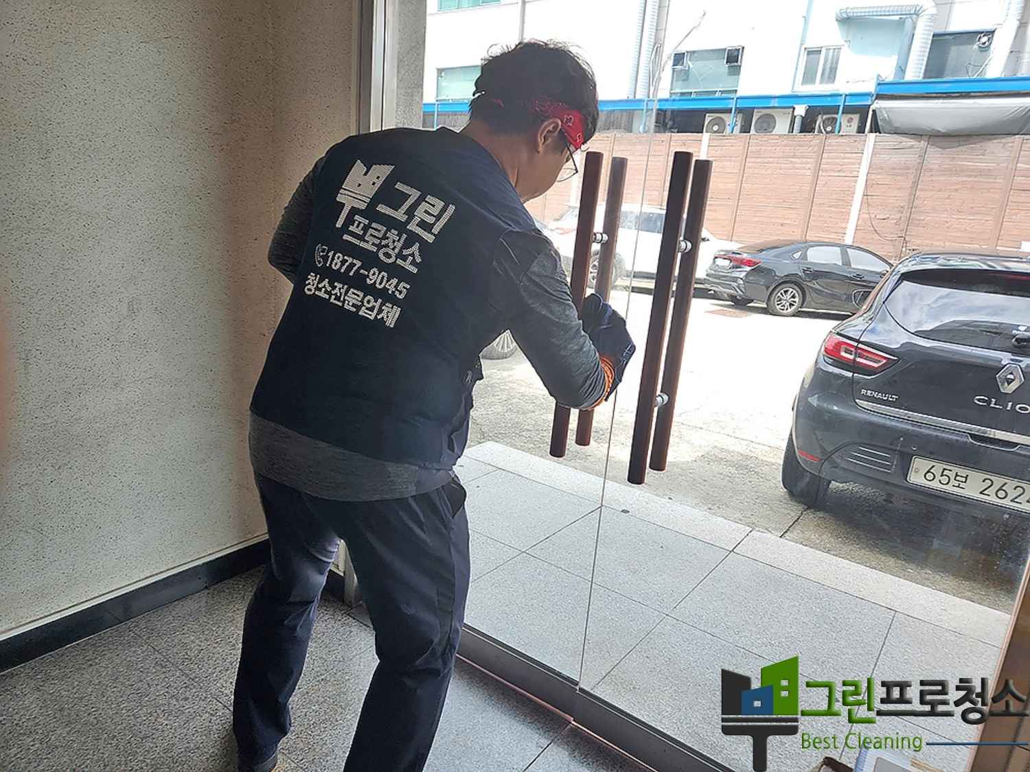 계단 청소 전후 비교