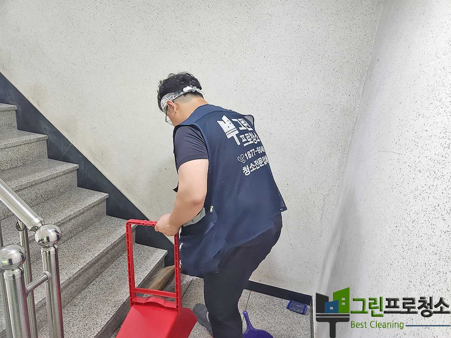 청소 도구와 친환경 세제 사용 이미지