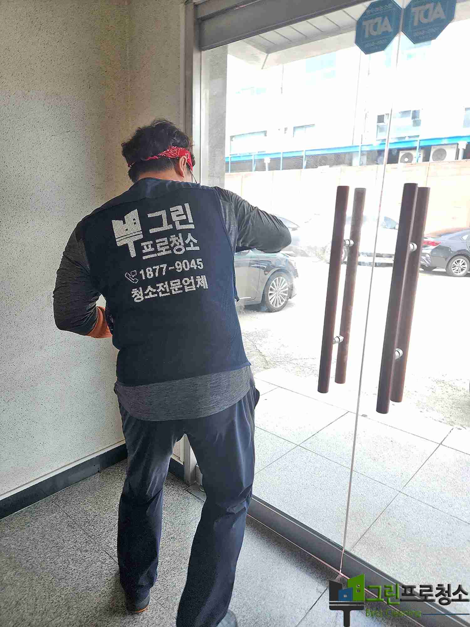계단 난간 소독 작업