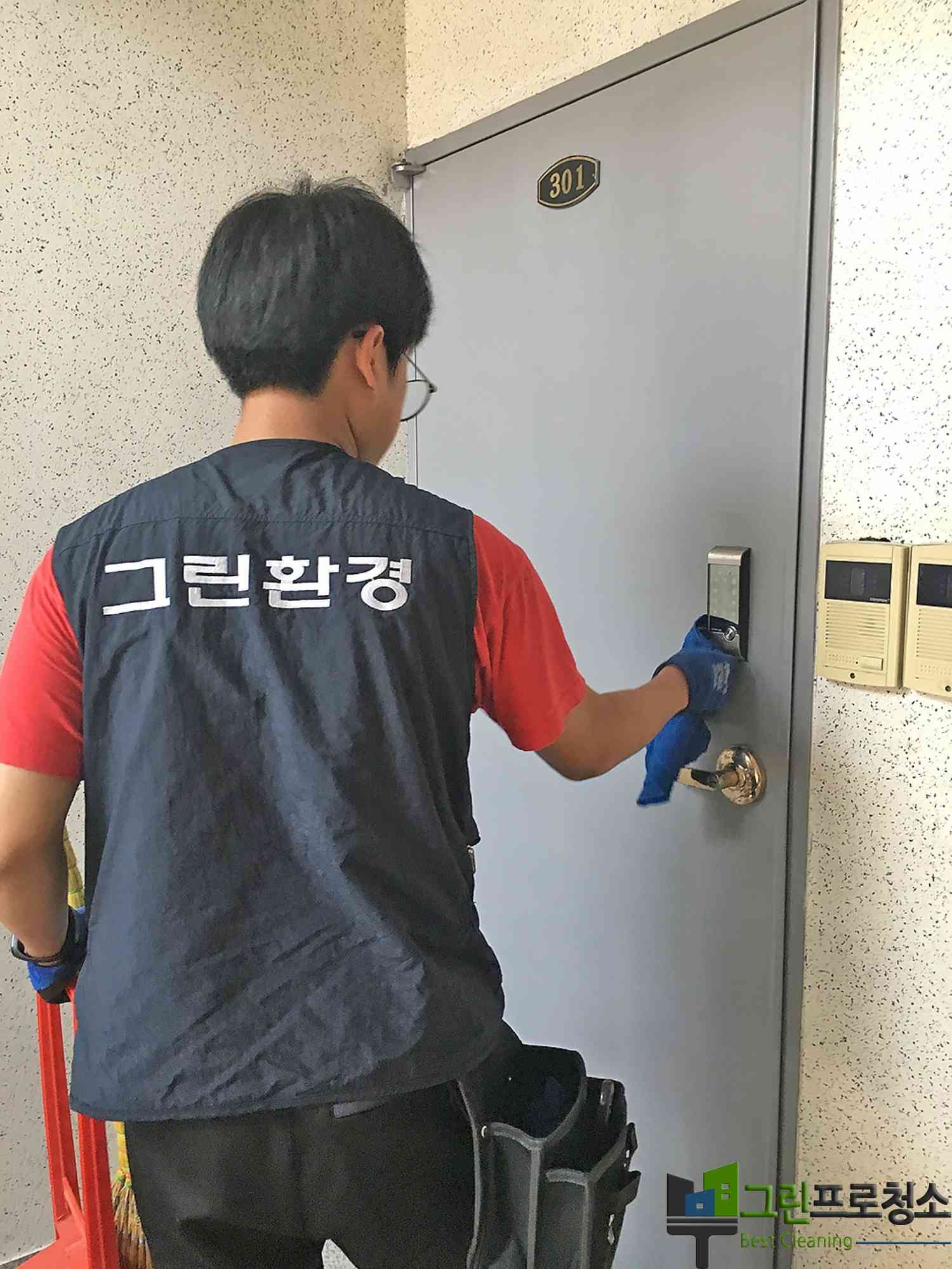 분당 계단 청소 진행 장면