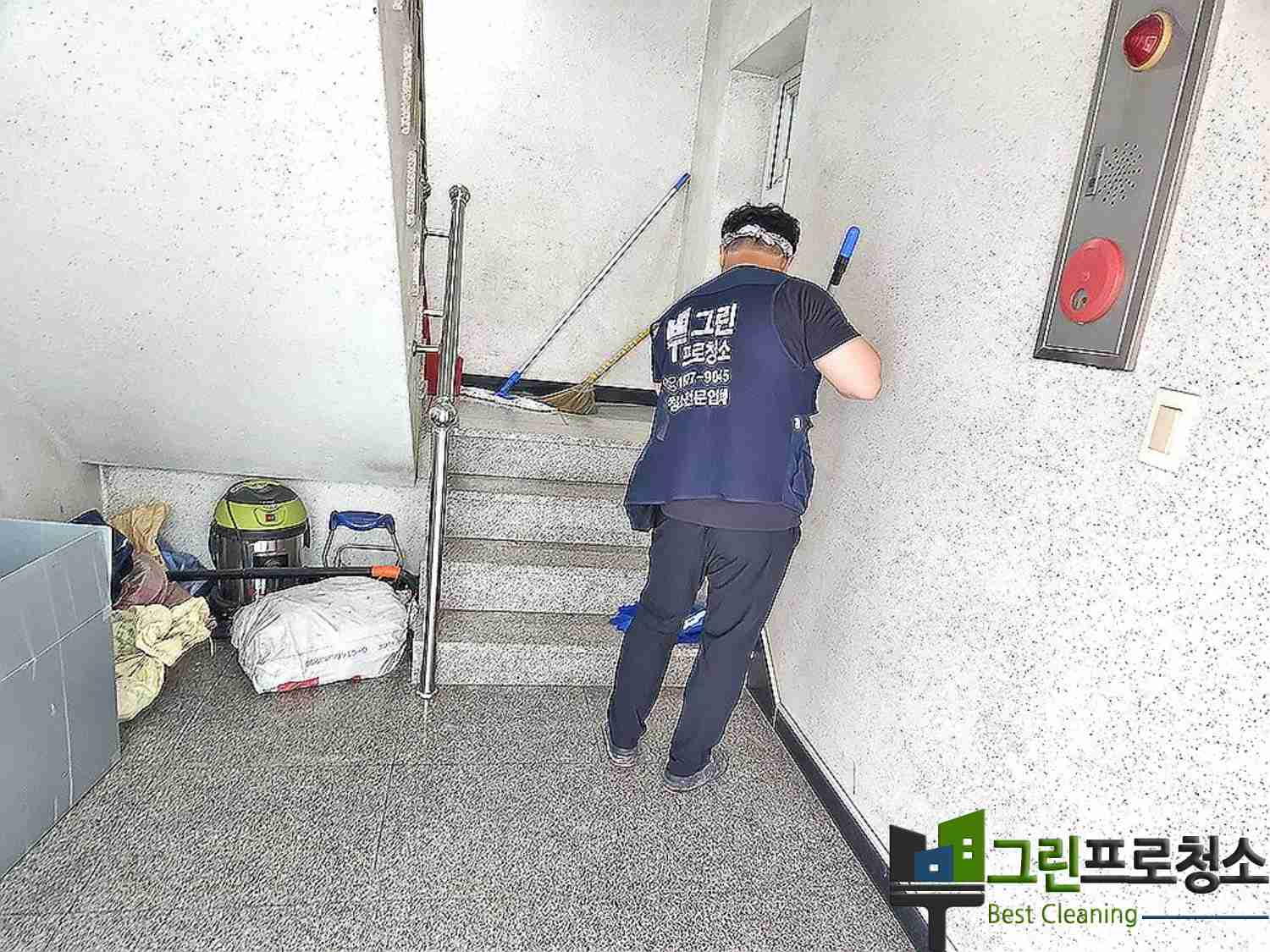 복도 및 난간 청소 현장