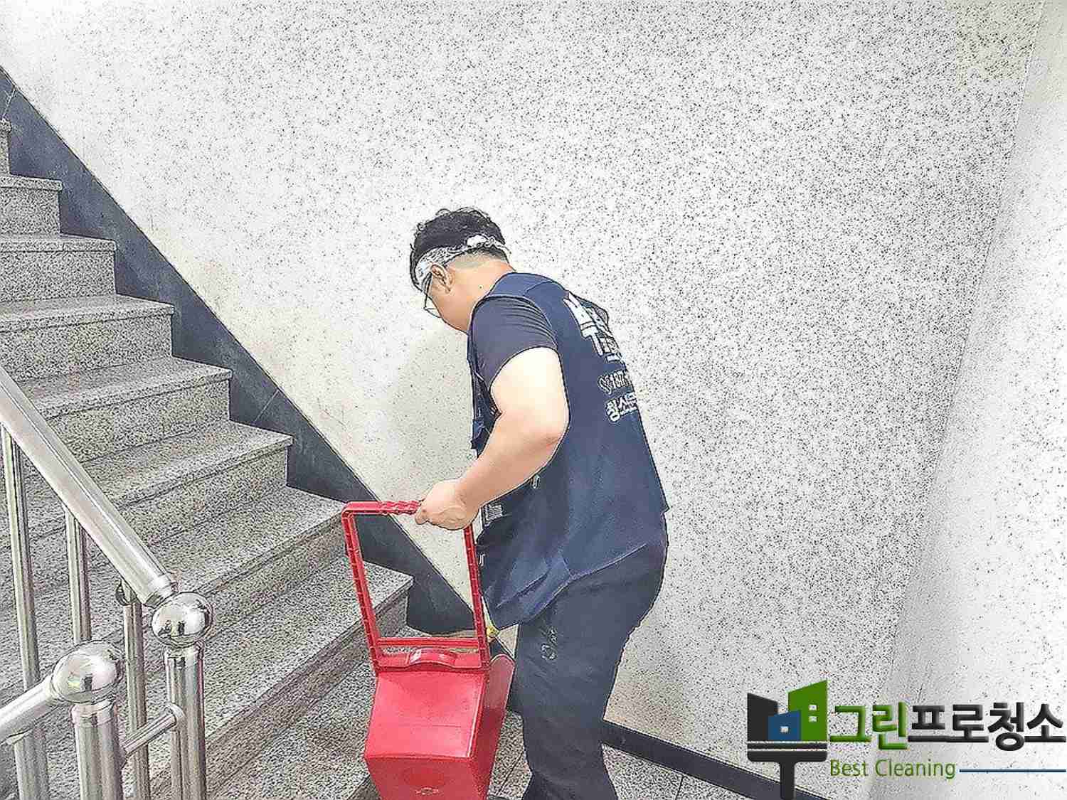 정문 주변 청소