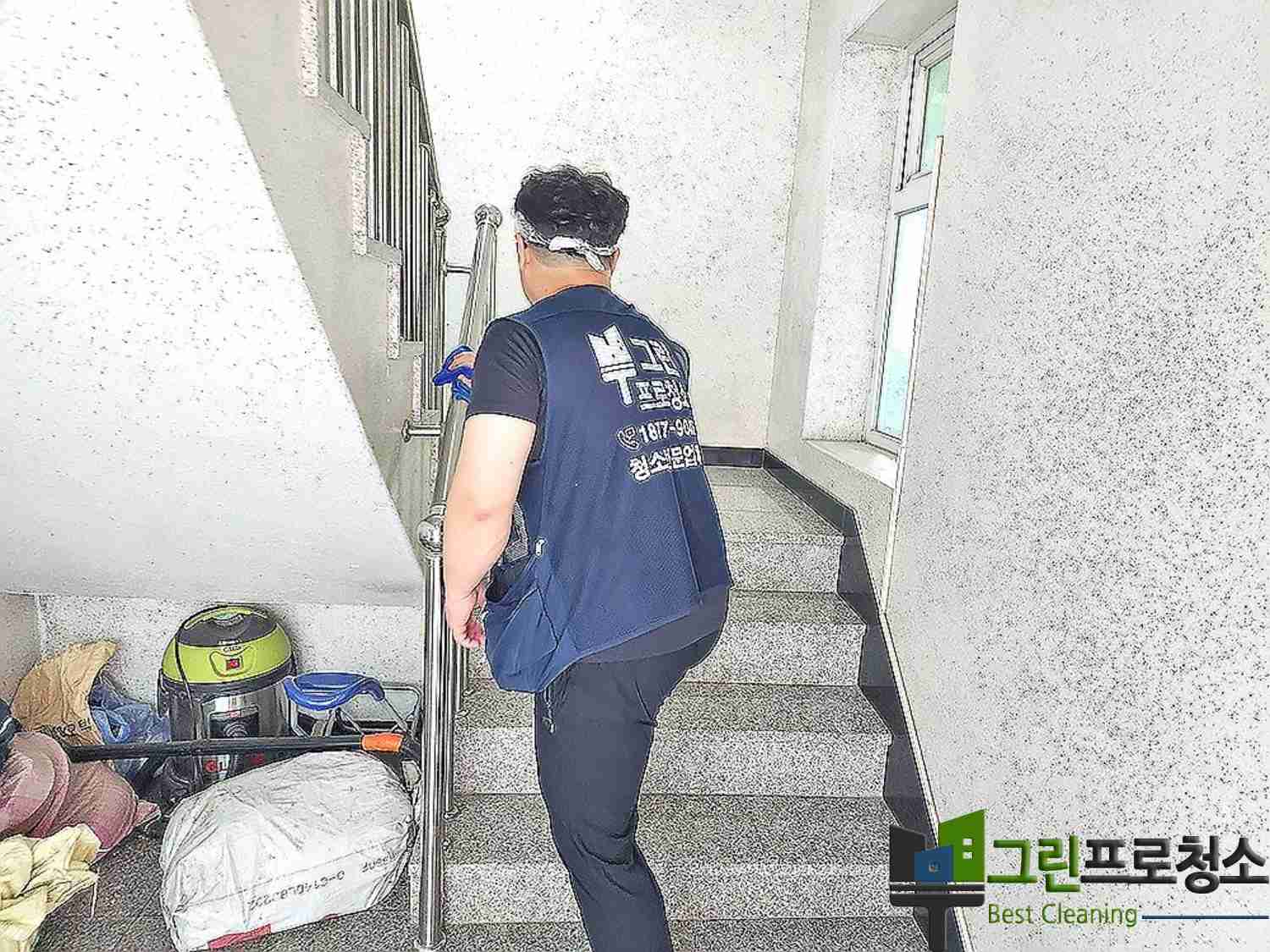 주차 공간 청소 전후 비교