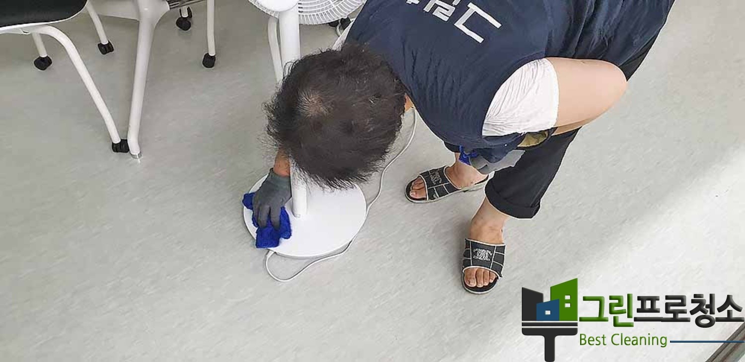 친환경 청소 도구 사용 현장