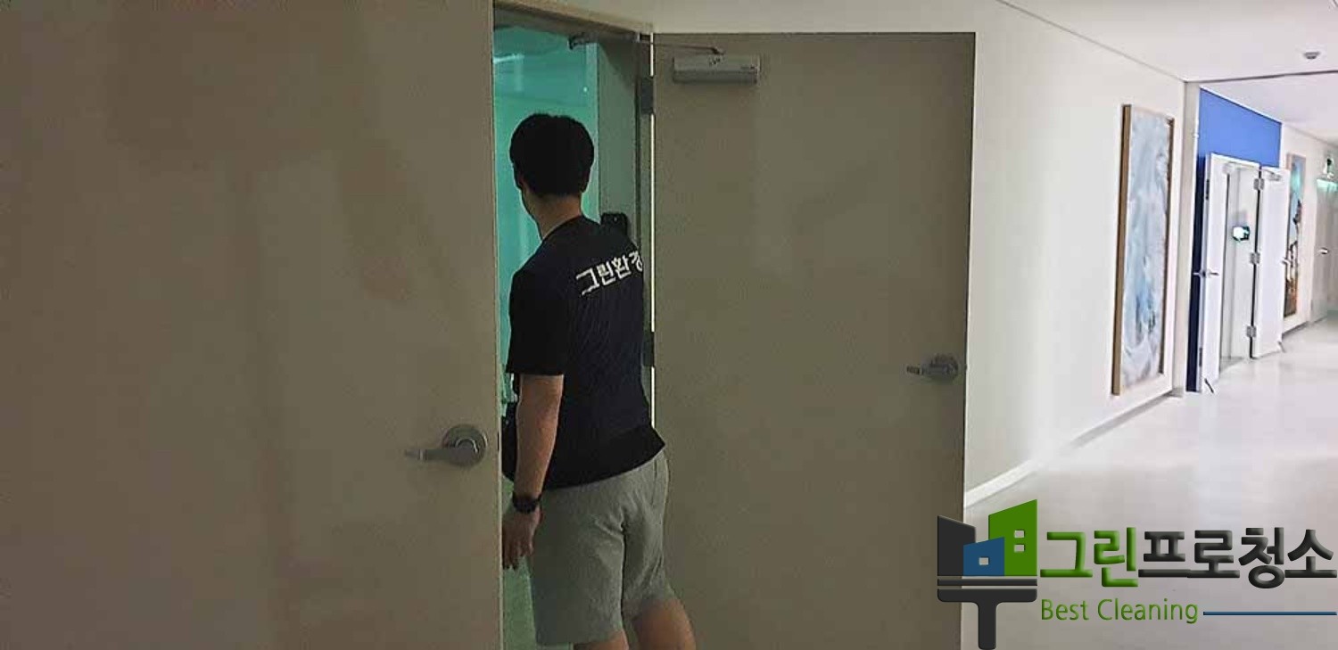 사무실 창문 청소 중
