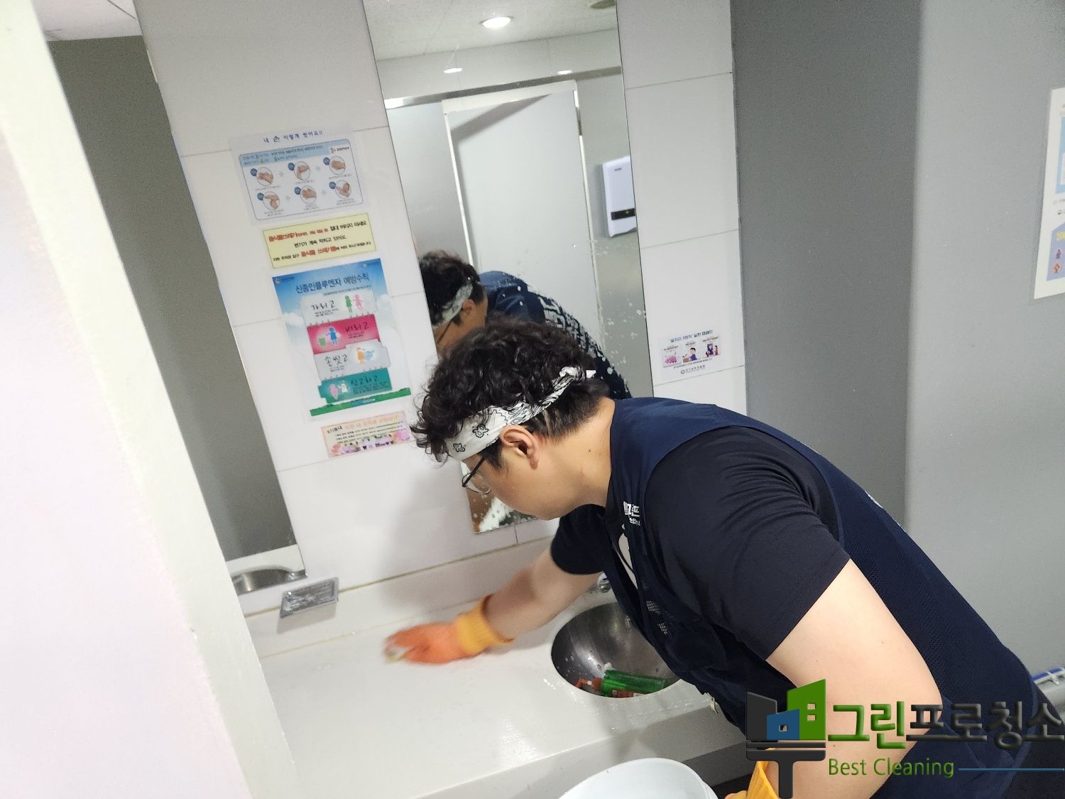 분당 매달 정기청소 예시 이미지5