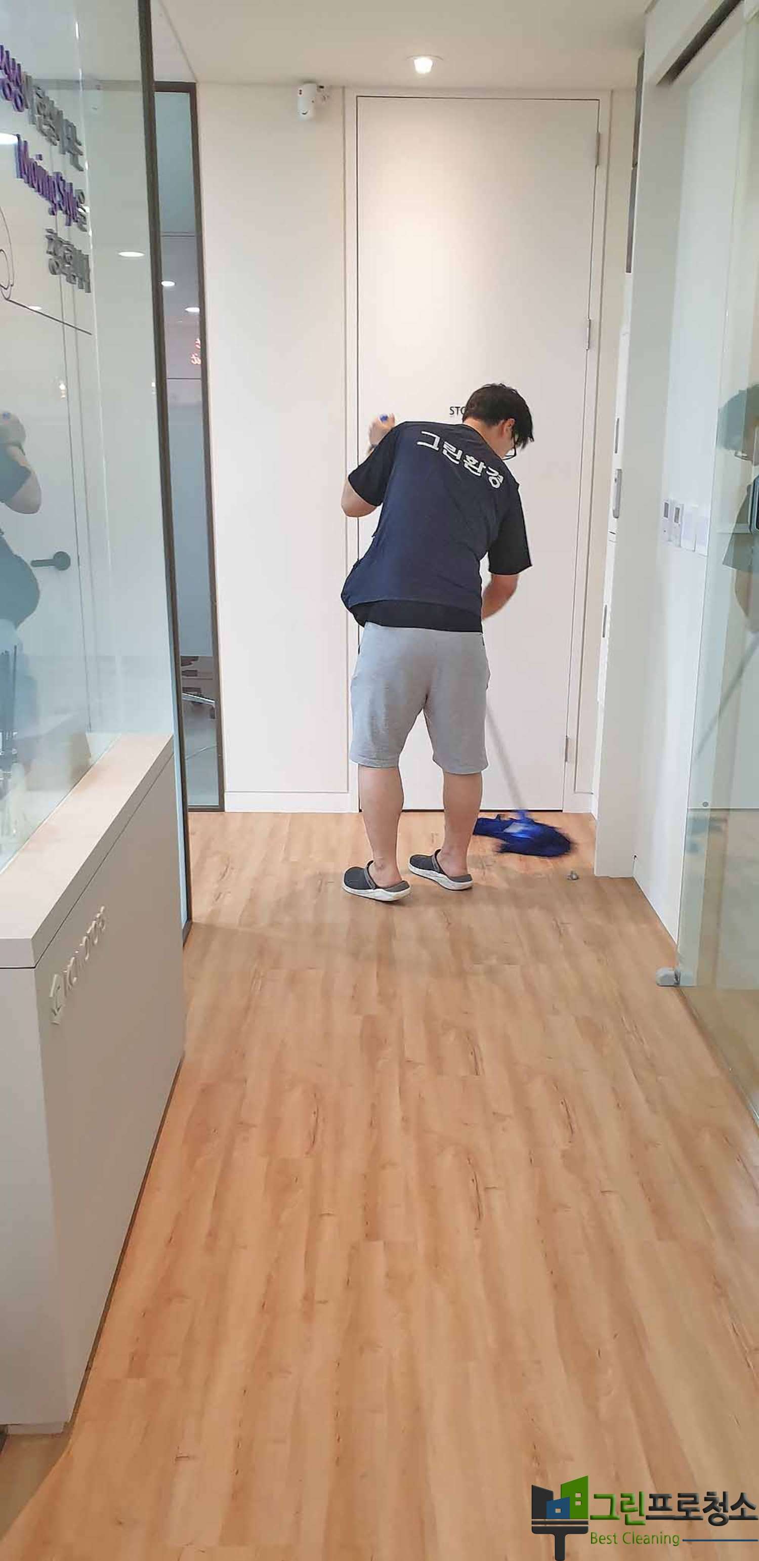 청소 중 장비 사용