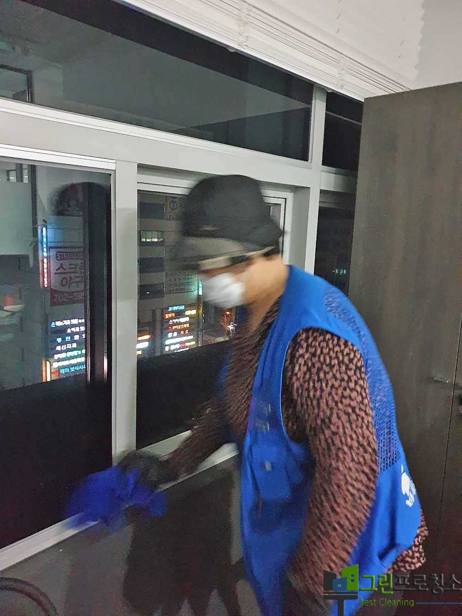 병원 의료진 사무 공간 청소