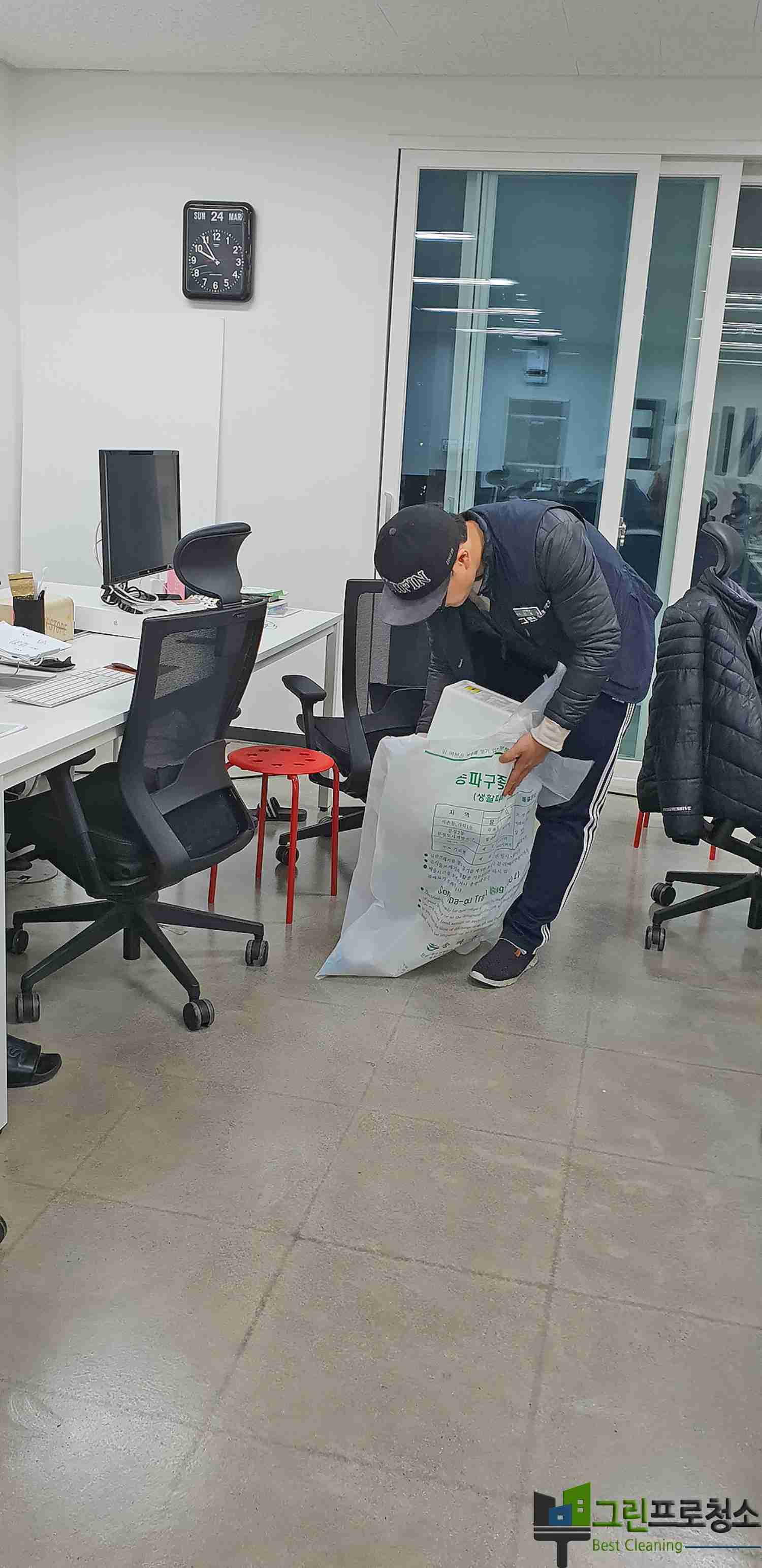 분당사무실청소시공전후