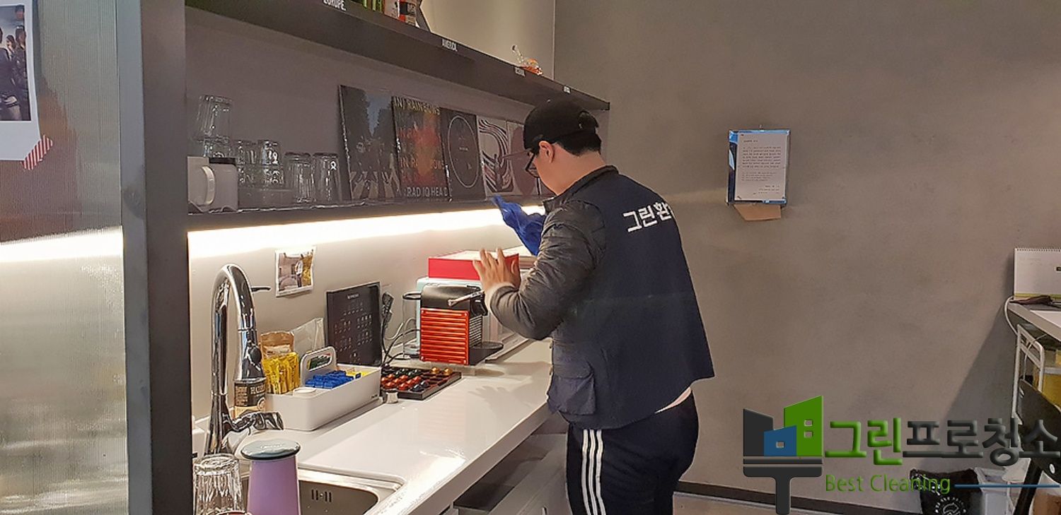 사무실청소중벽면소독