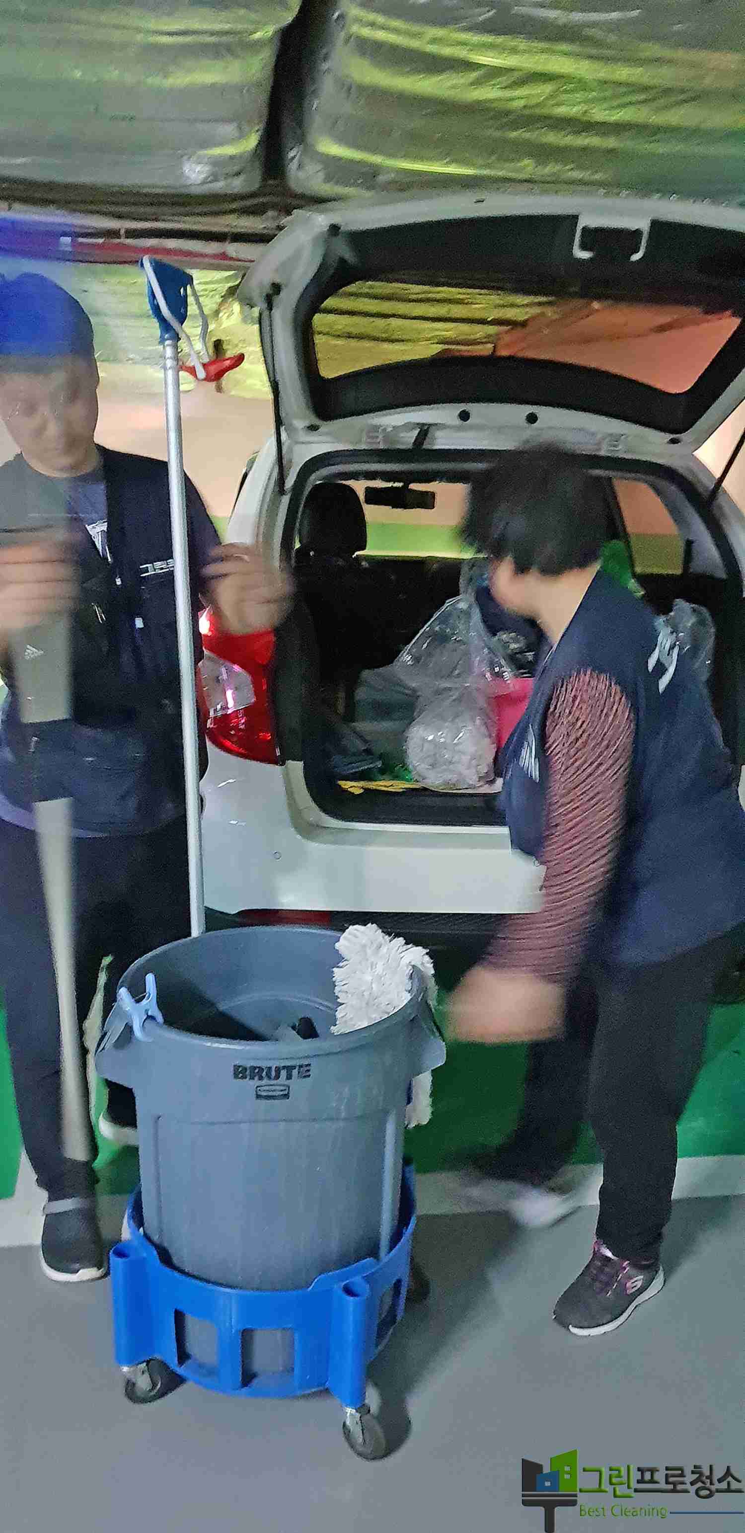 출입구 청소