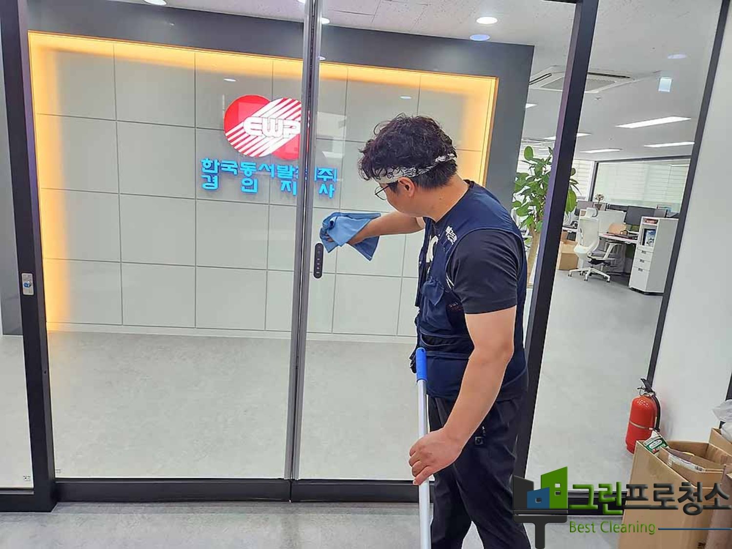 사무실 청소 이미지6