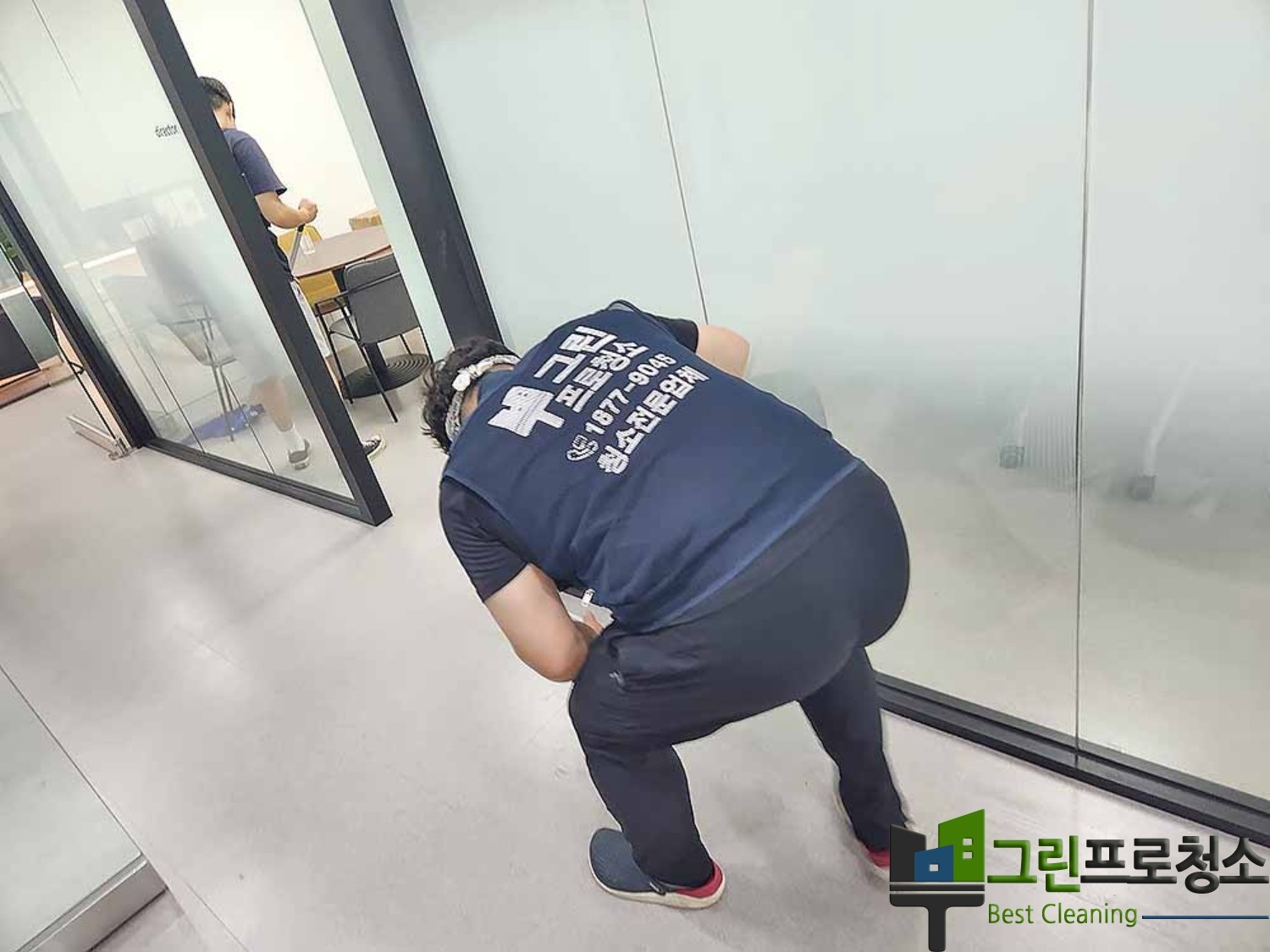 업무 공간 바닥 청소