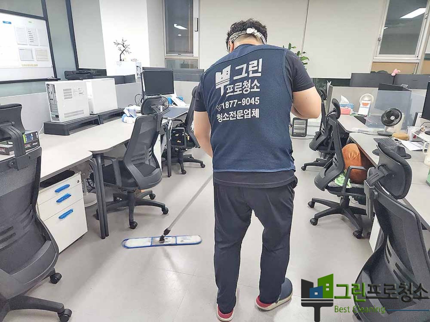 청소 장비 소개