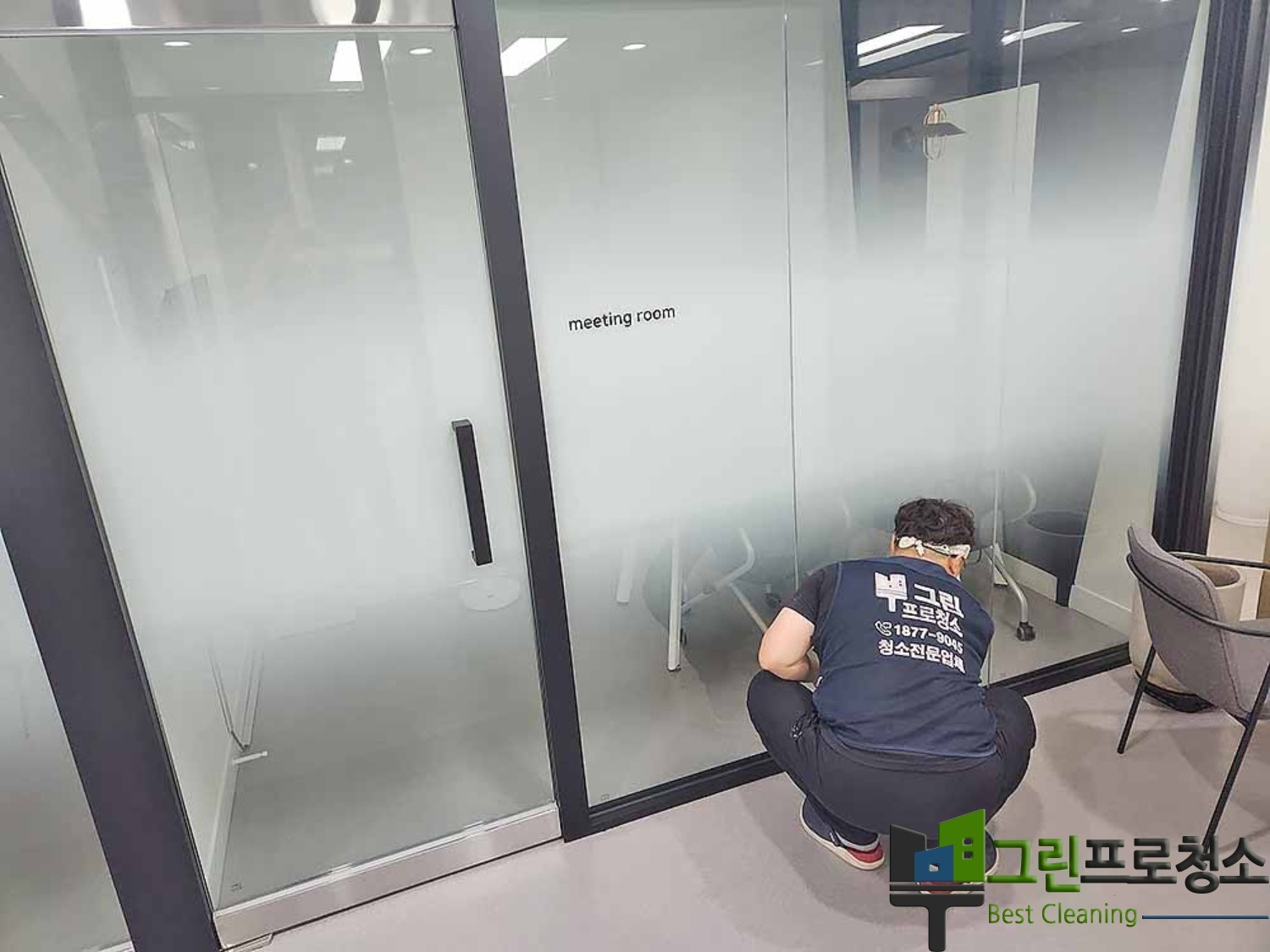 분당 오피스 실내 사진