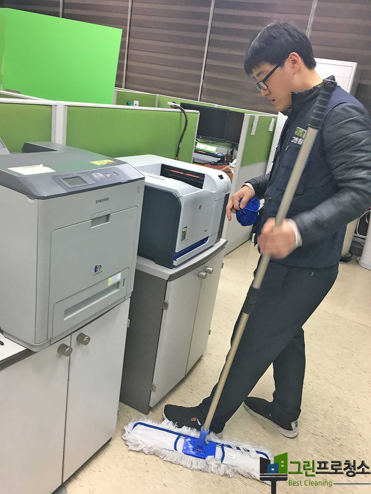 환경 친화 청소