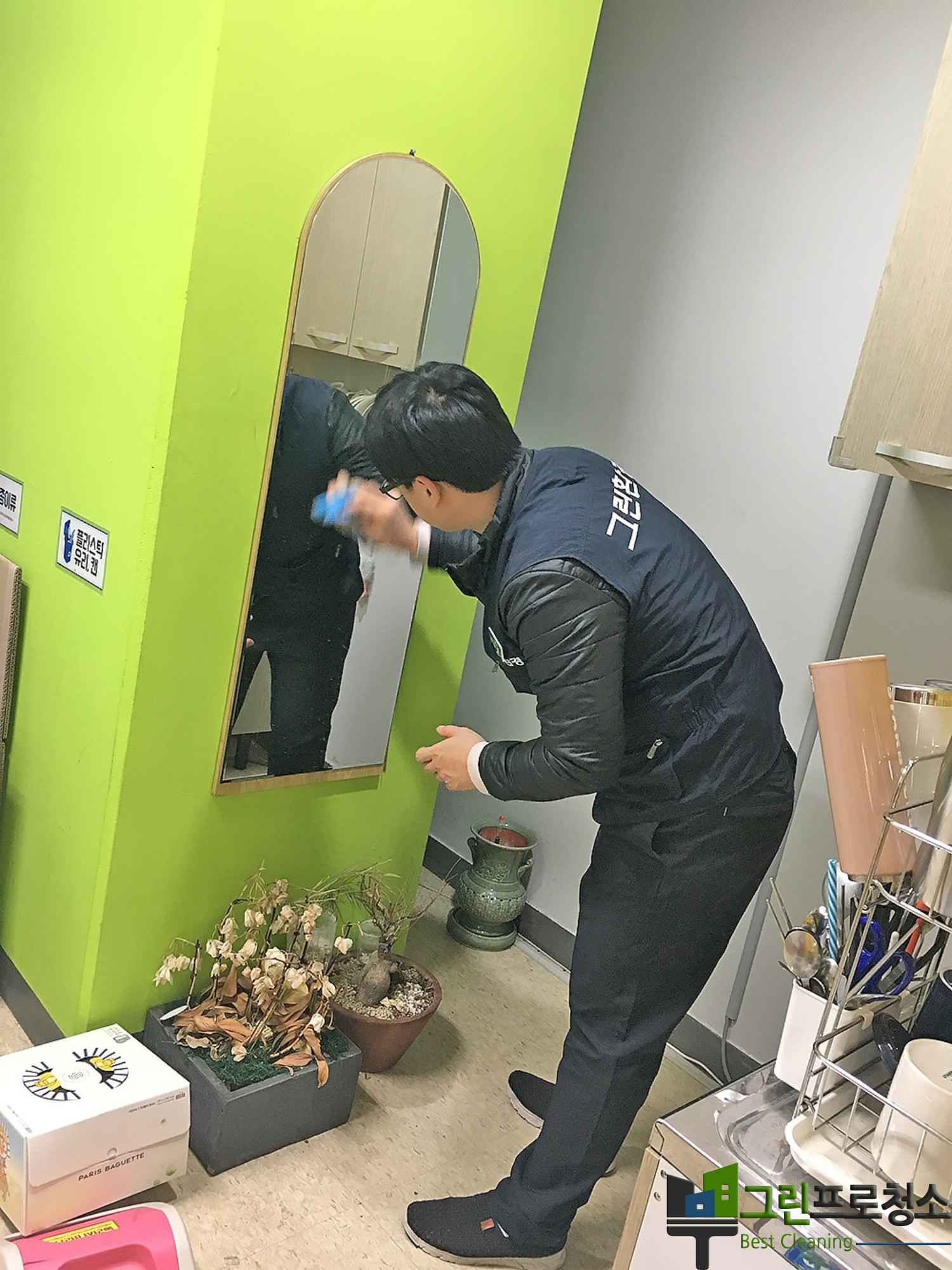 사무실 깨끗한 공간