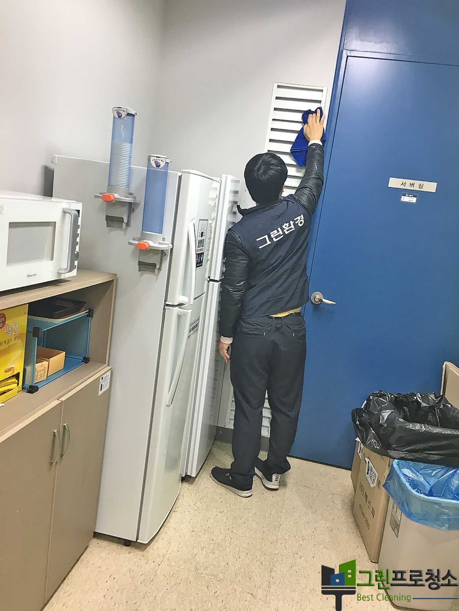 청소용품 정리