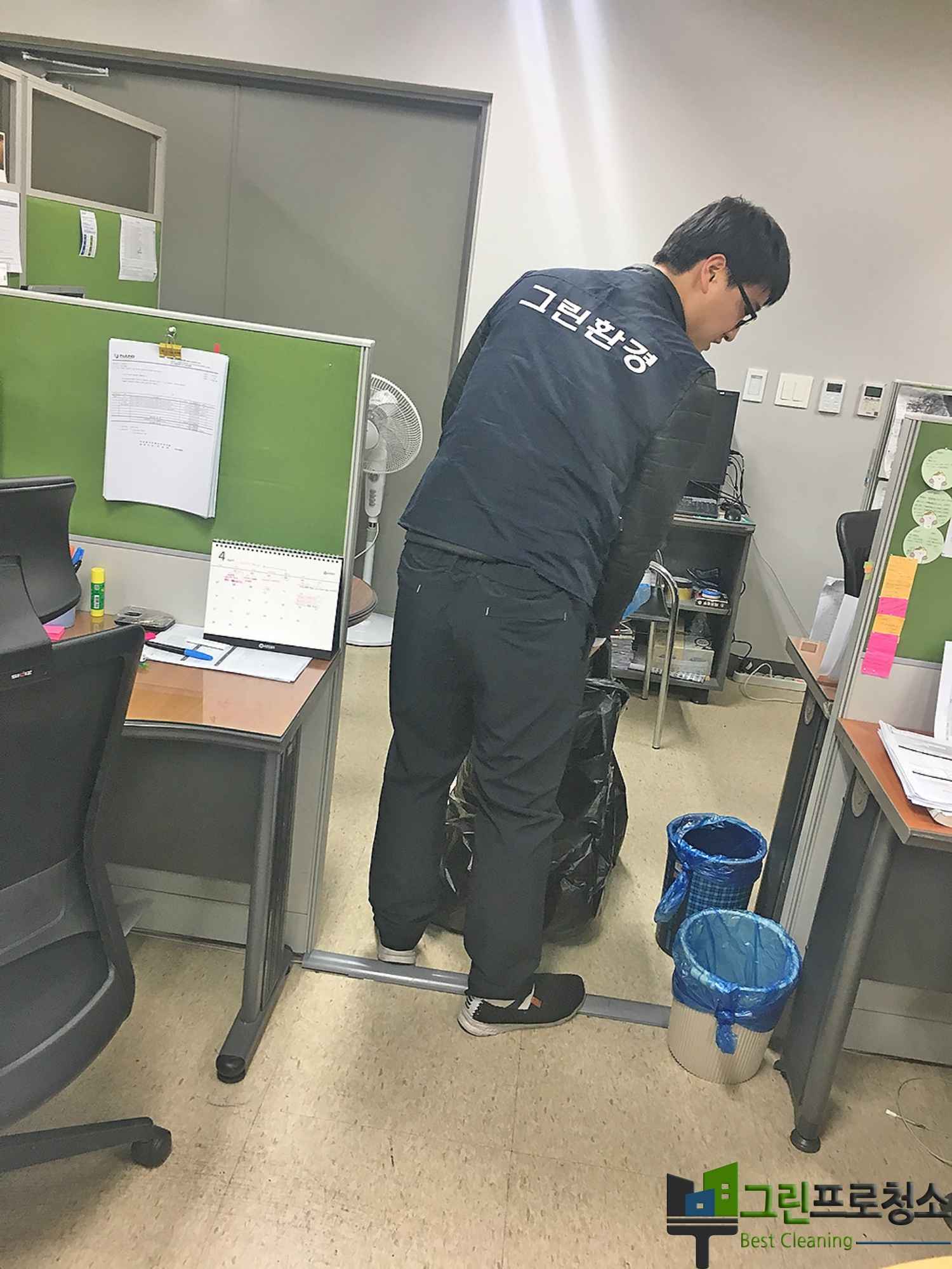 사무실 청소 전후 비교