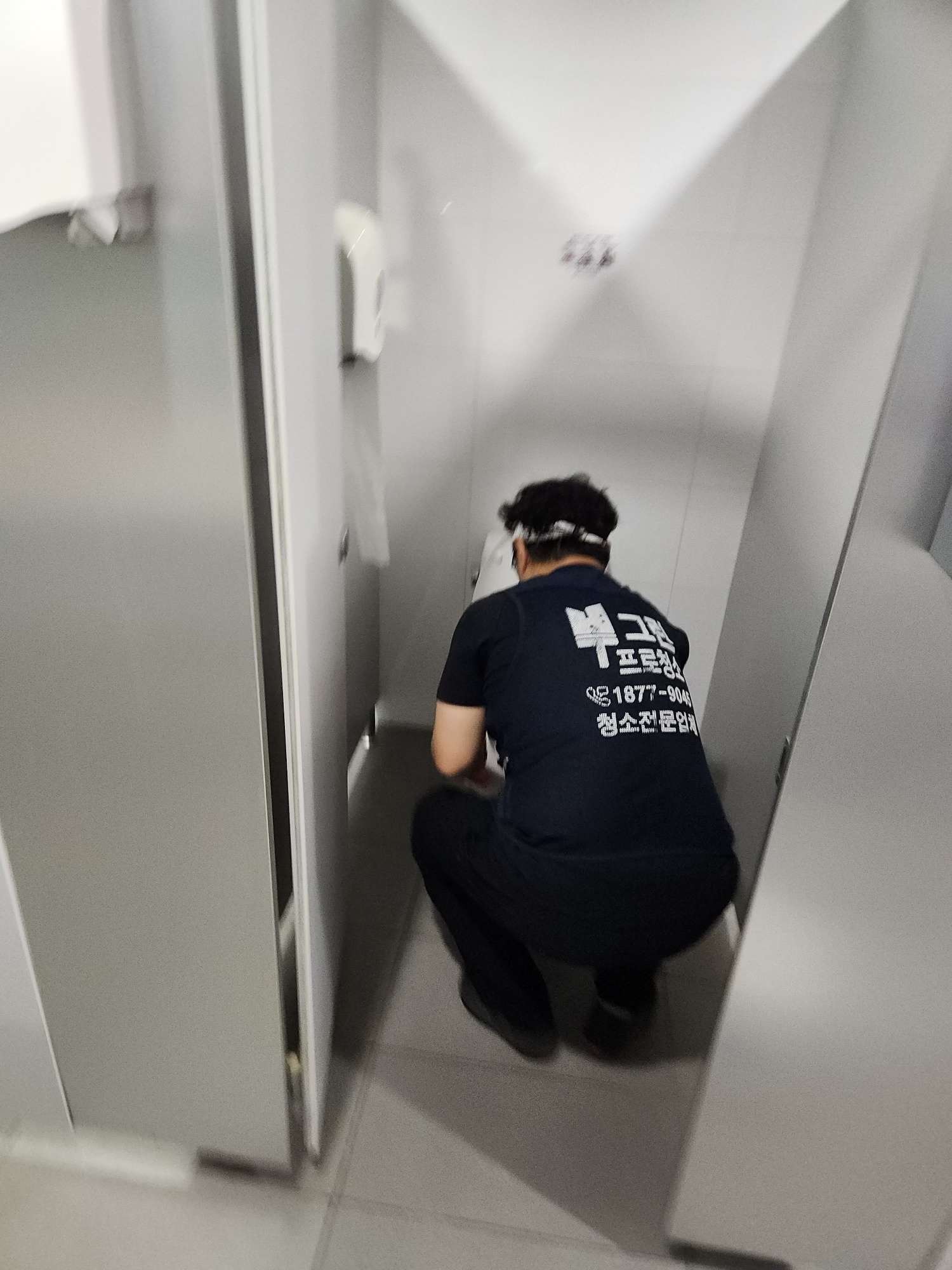 청소 전후 비교 이미지