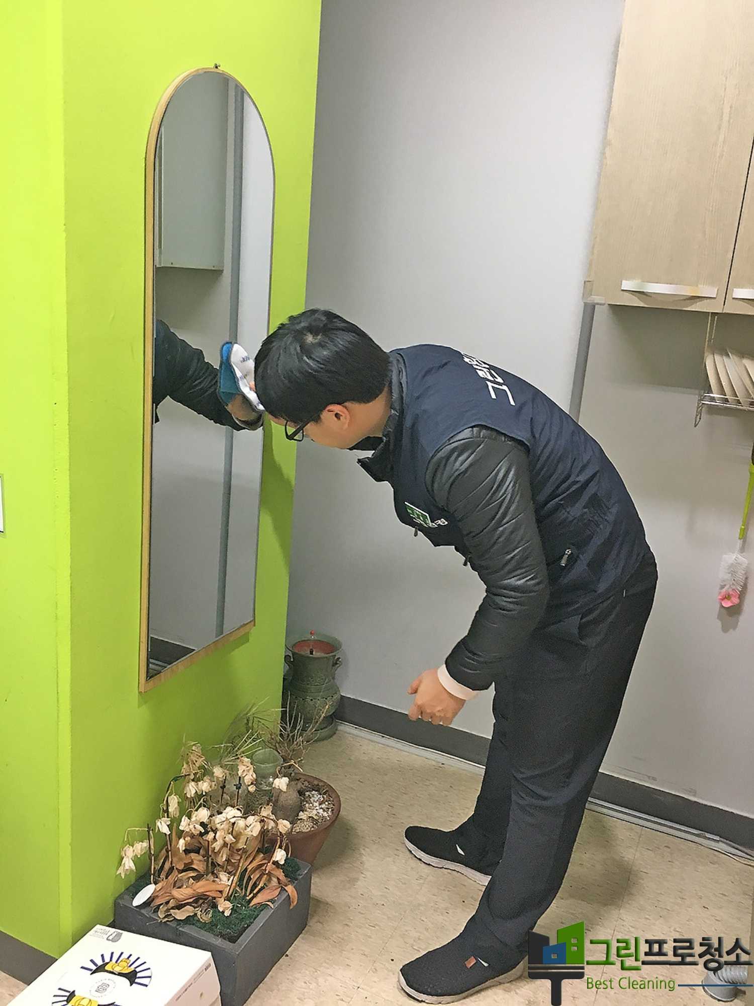 정리된 회의실 모습