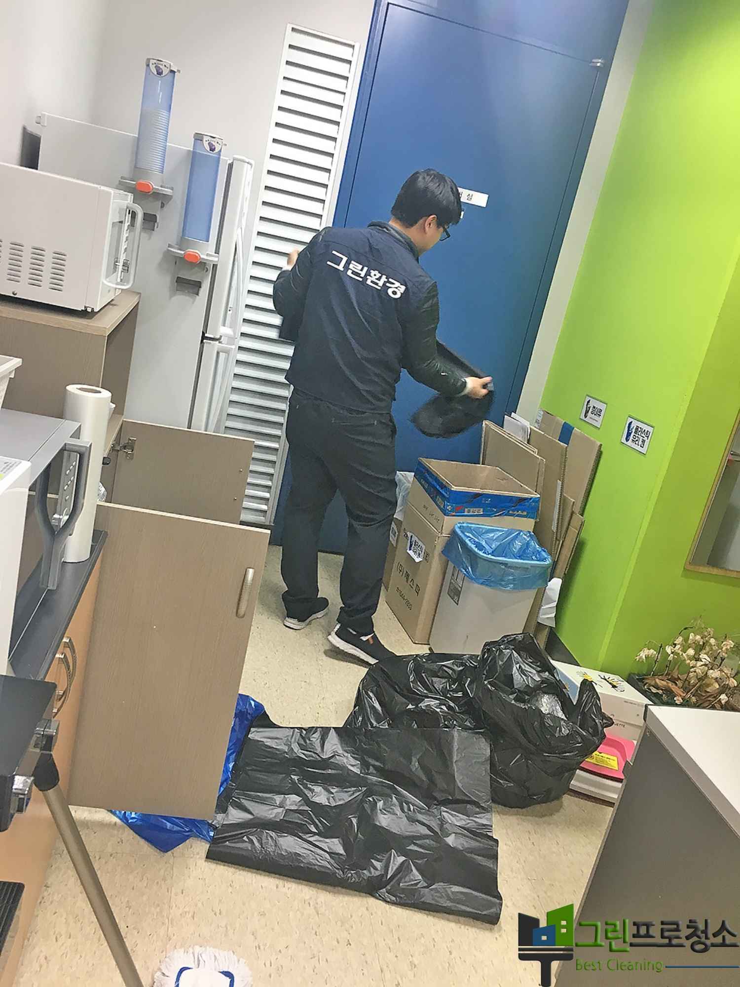 스타트업 사무실 청소 중 모습