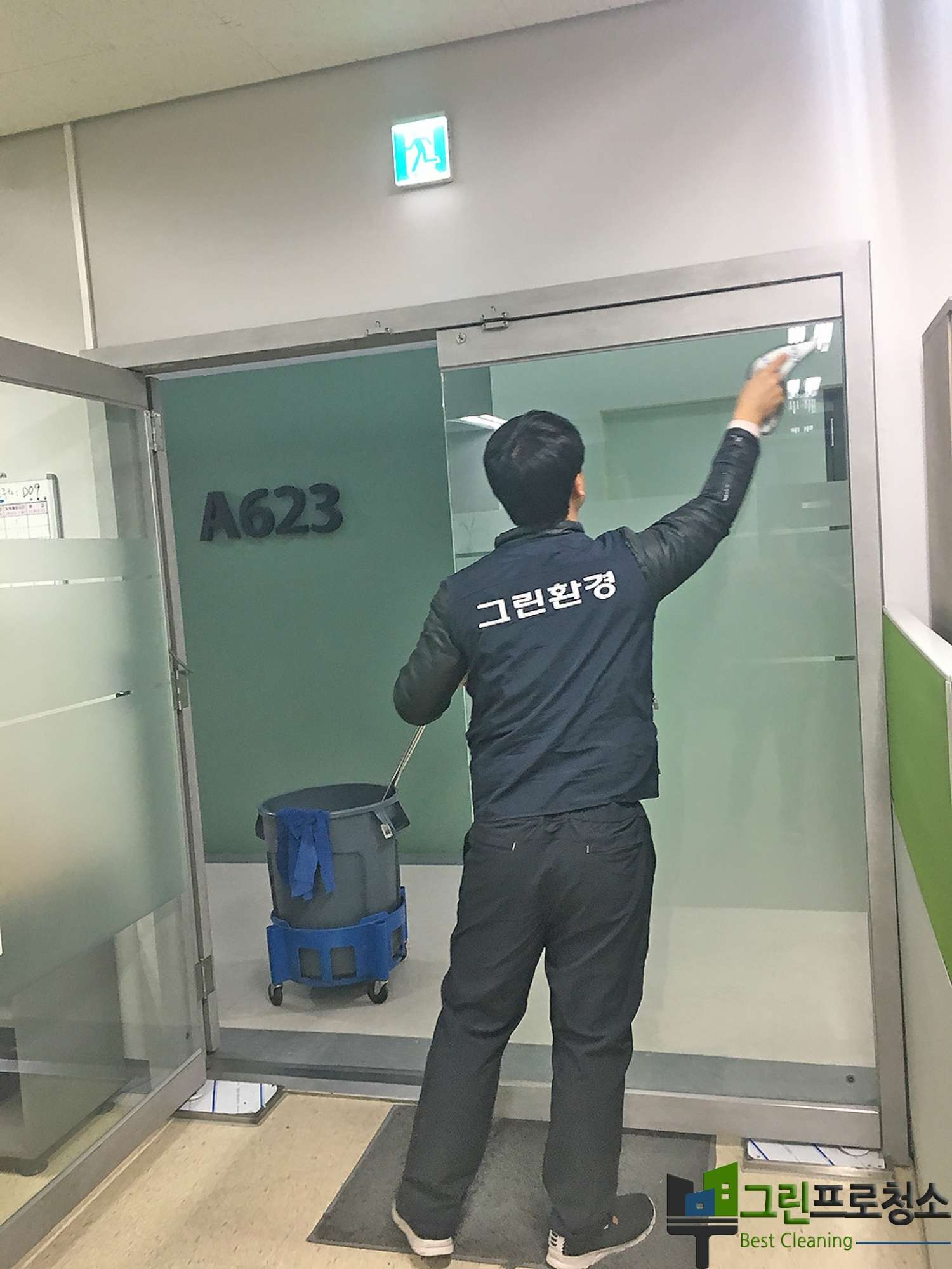 중간 휴게공간 청소 예시