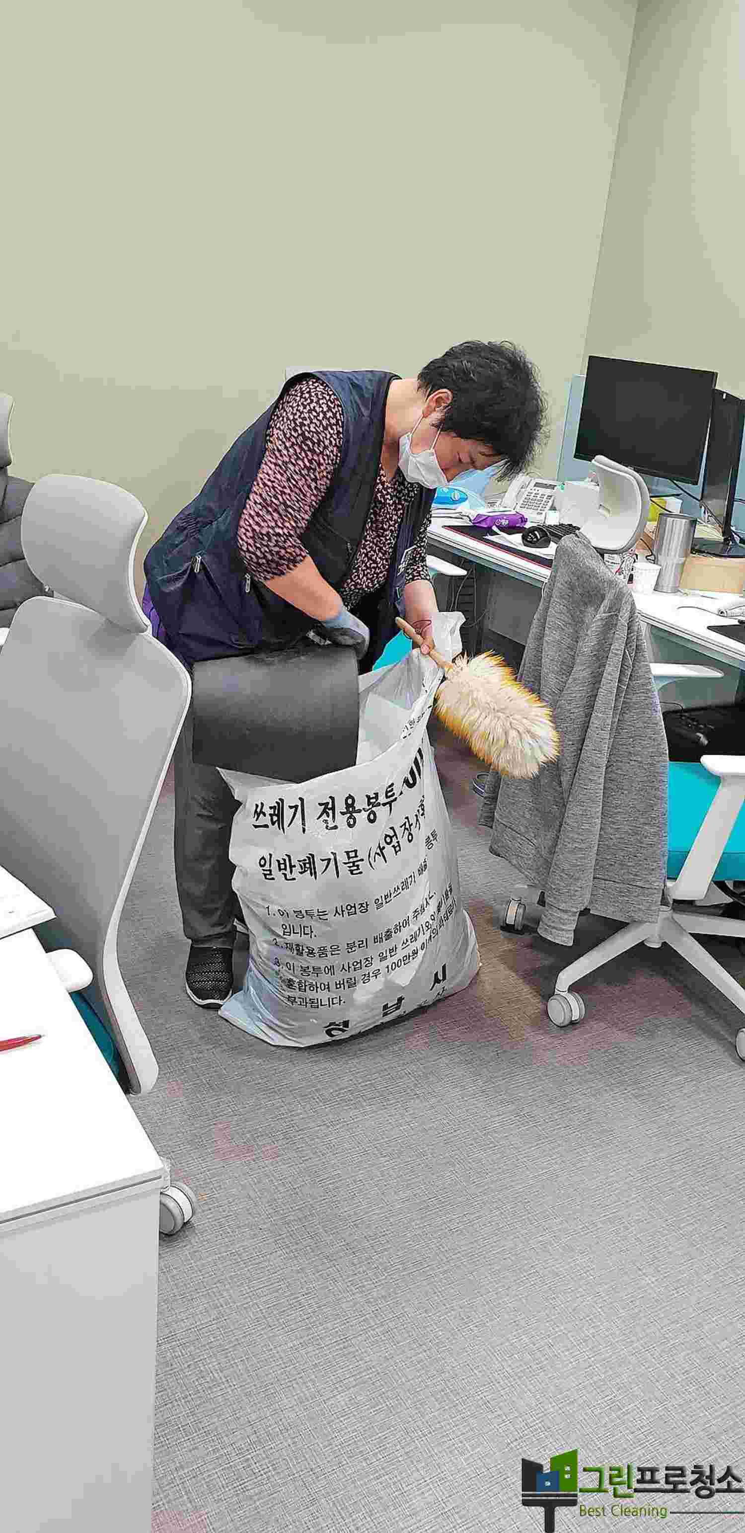 분당 오피스 정기청소 대행 이미지3