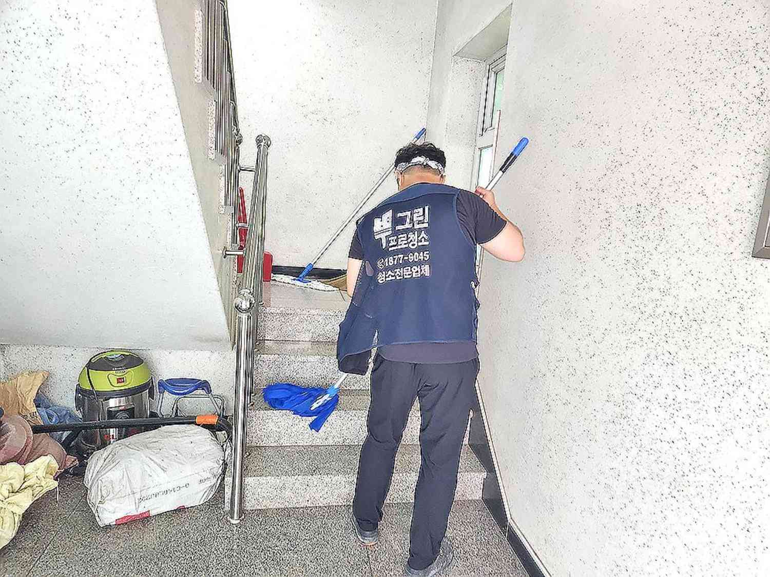 분당 청소 전문 도구 사용 장면