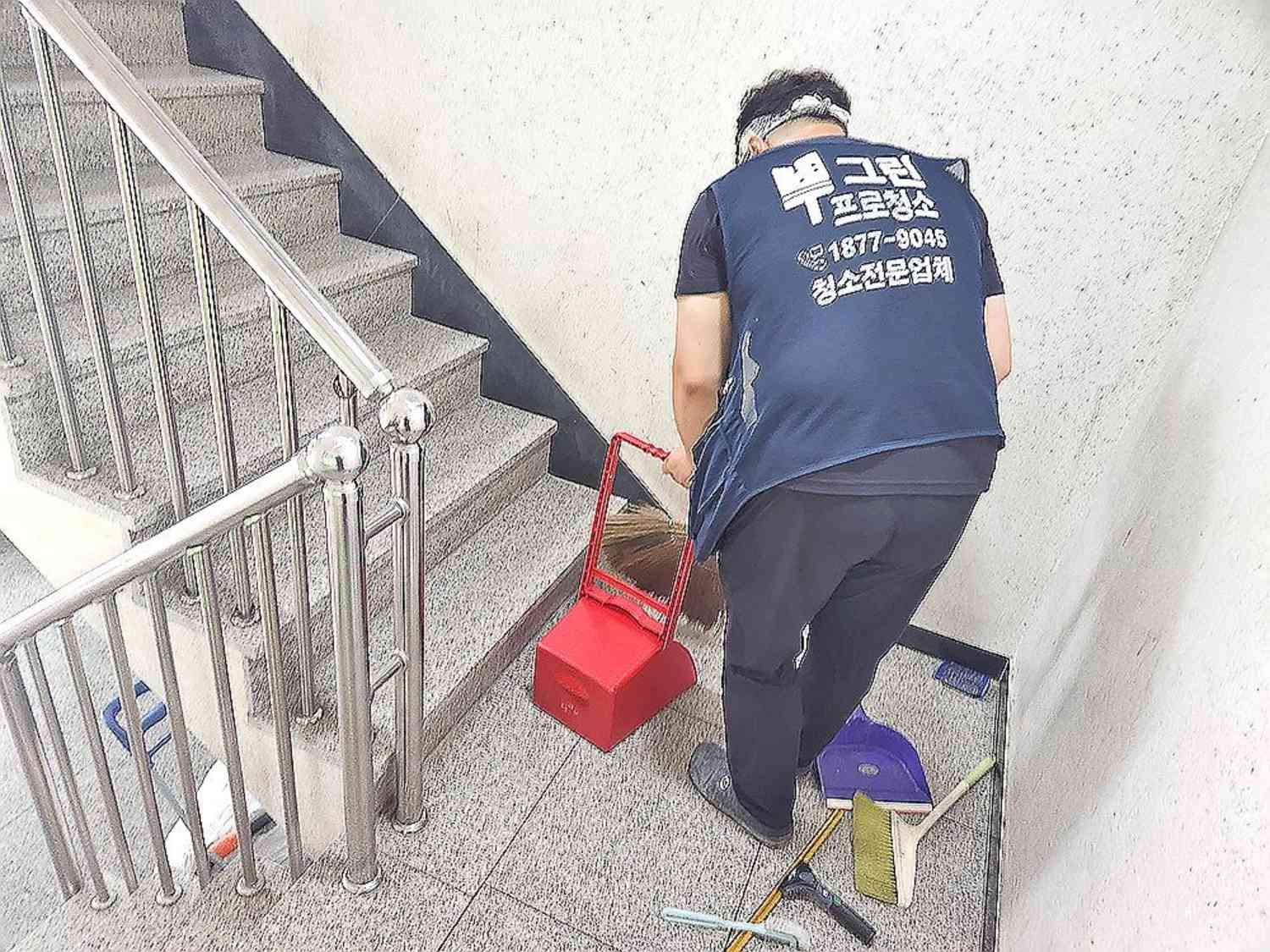 정기적인 계단 청소 모습
