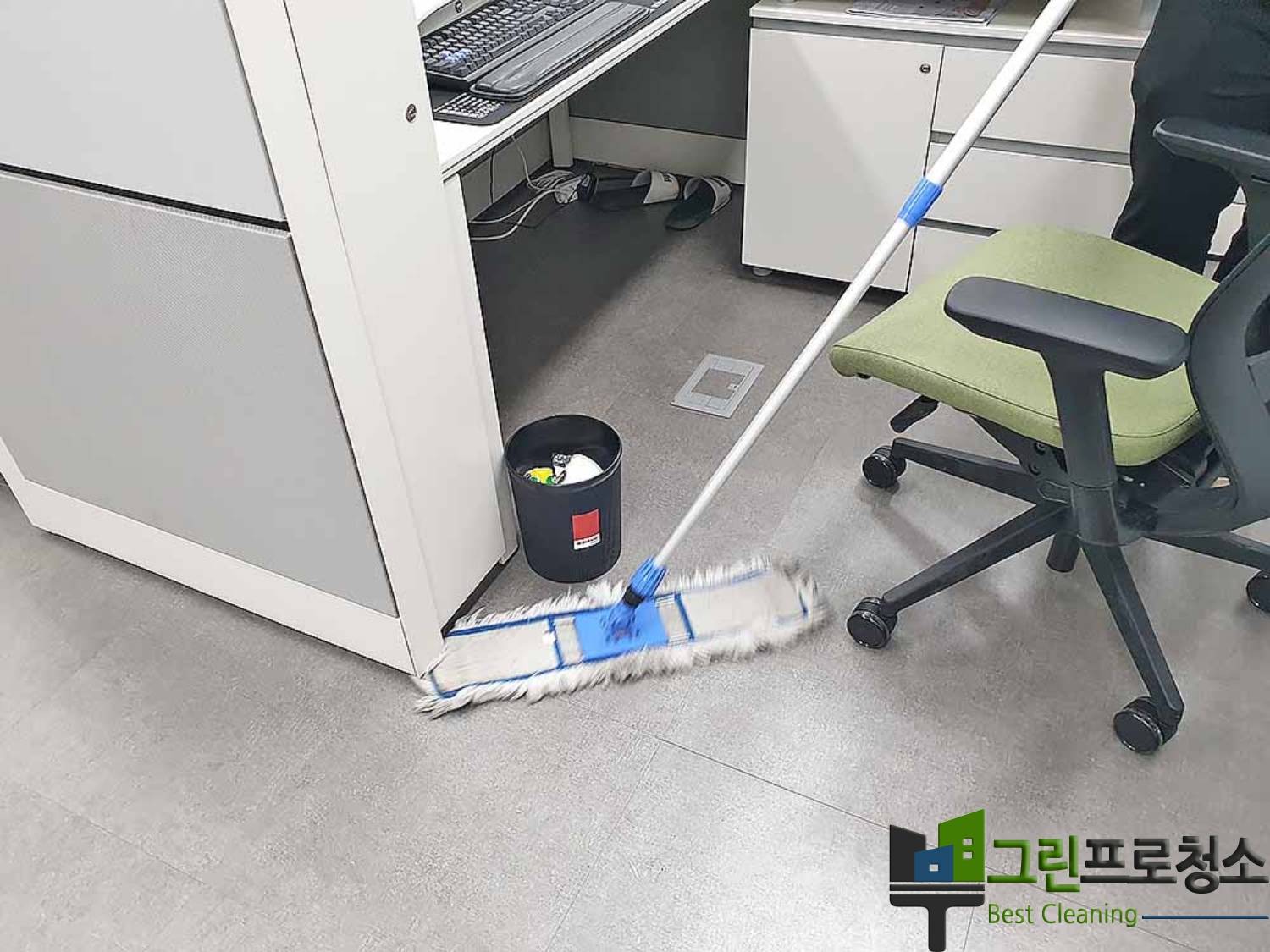 친환경 청소 현장 사진4