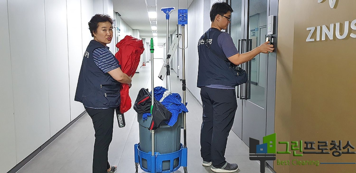 회의실 청소 진행 모습