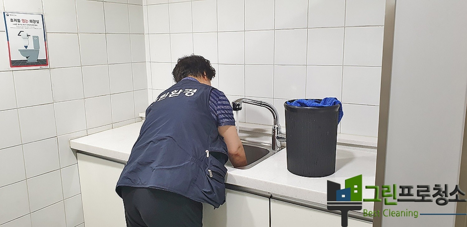 책상 위 서류 정리 및 바닥 청소