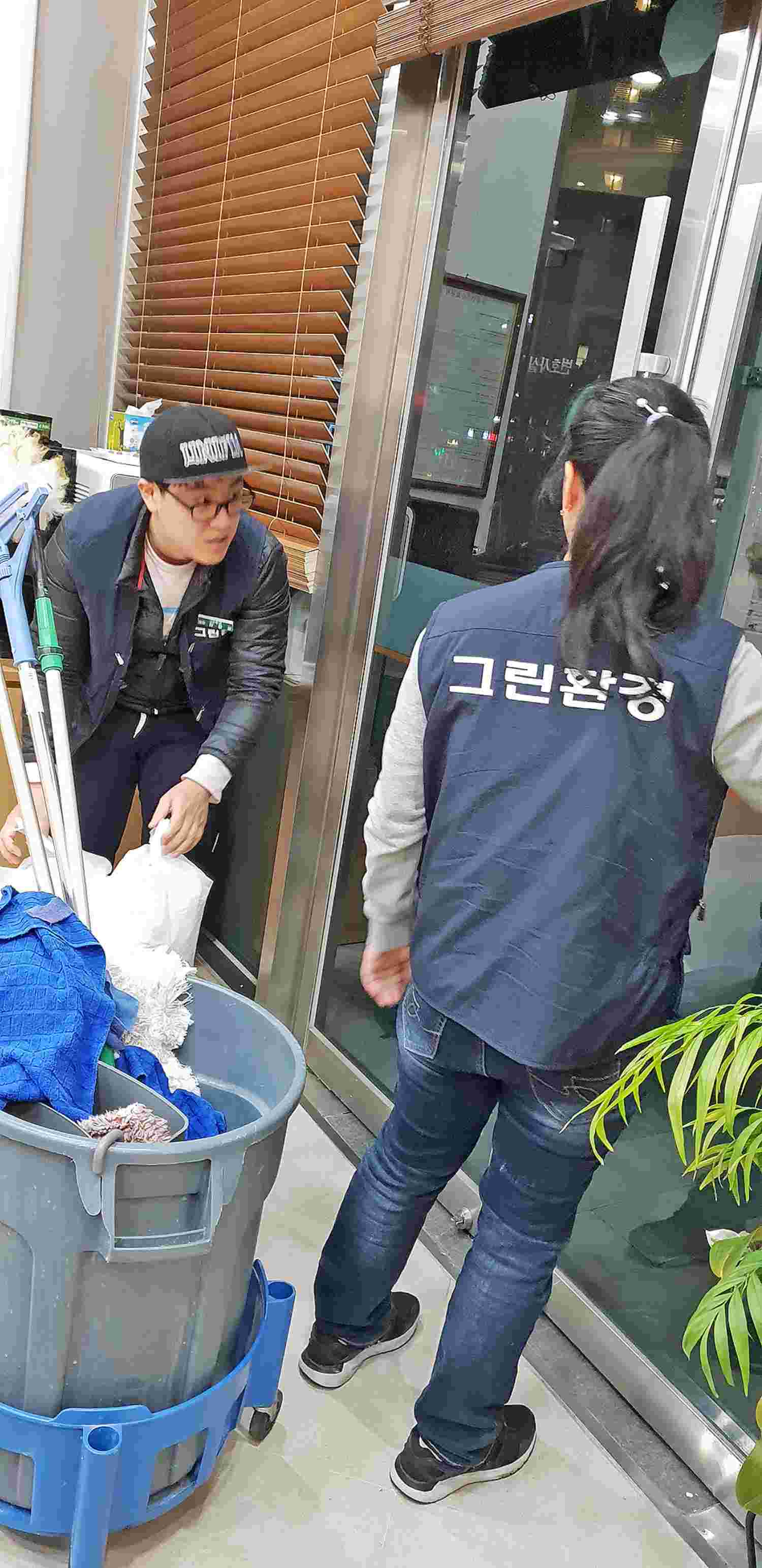 분당 학원 정기청소 바닥 청소 중