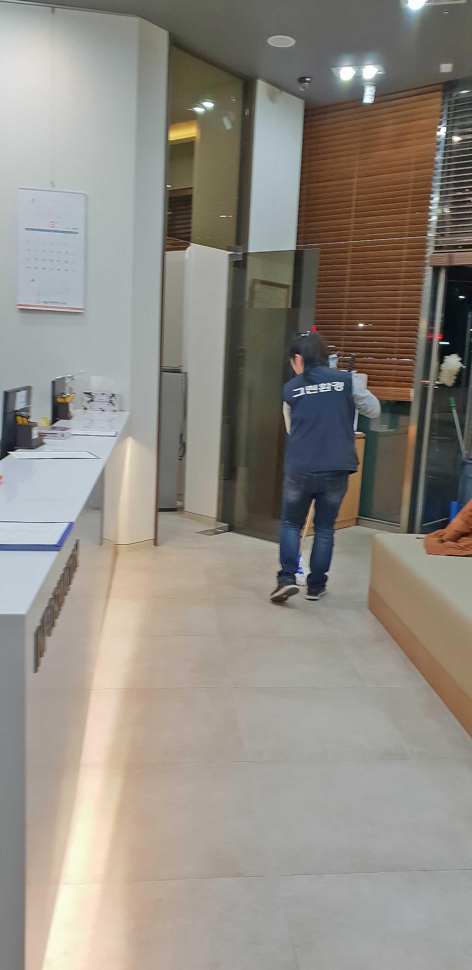 분당 학원 정기청소 교실 청소