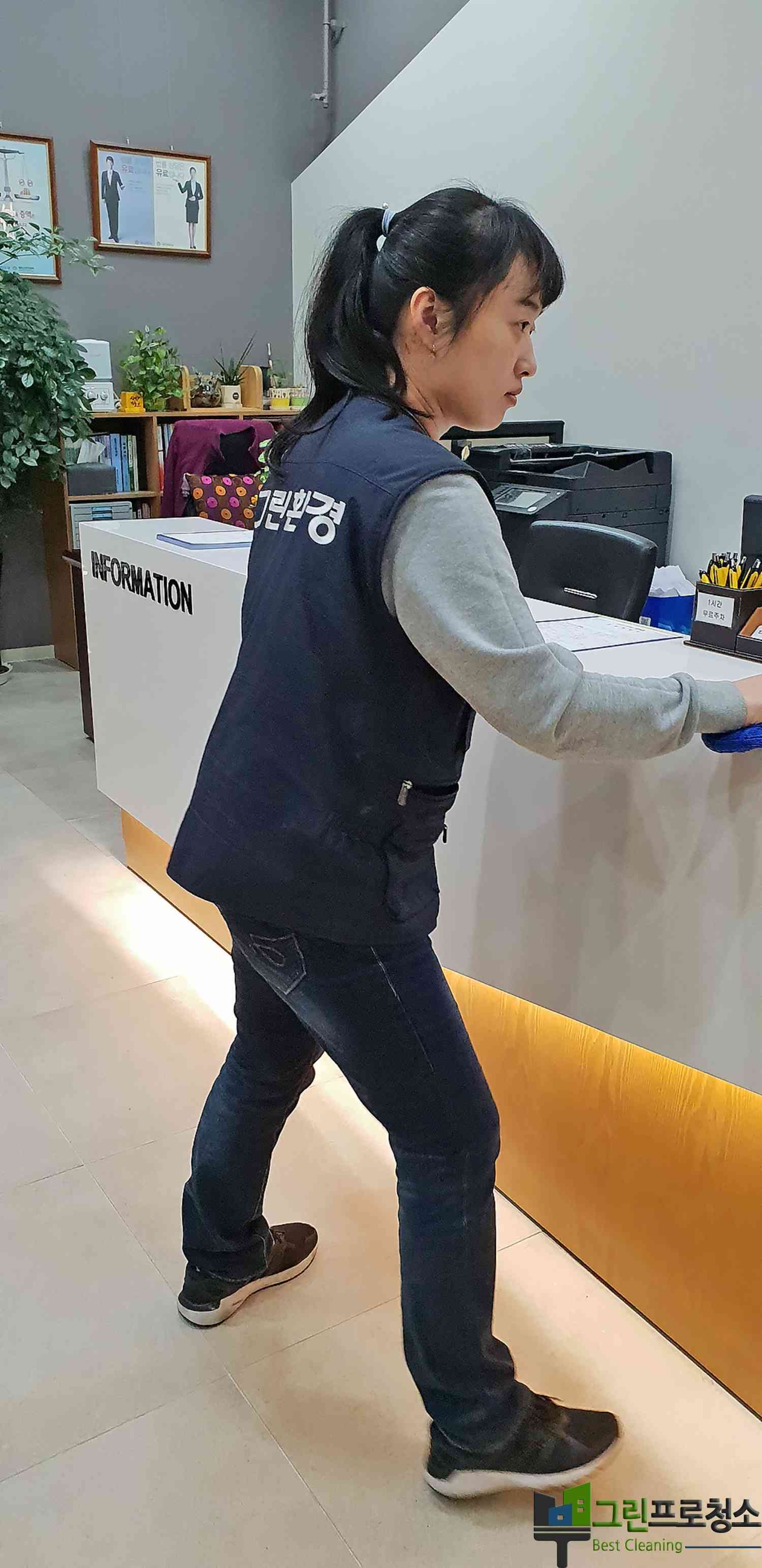 전문 장비를 이용한 학원 청소