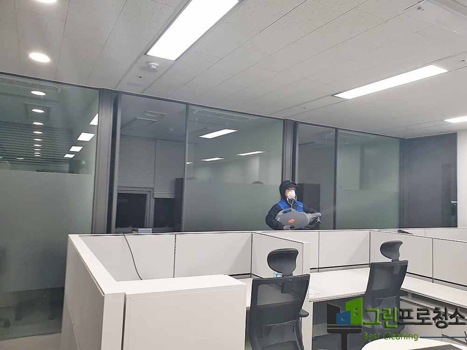 청소종료 후 밝고 깨끗한 실내