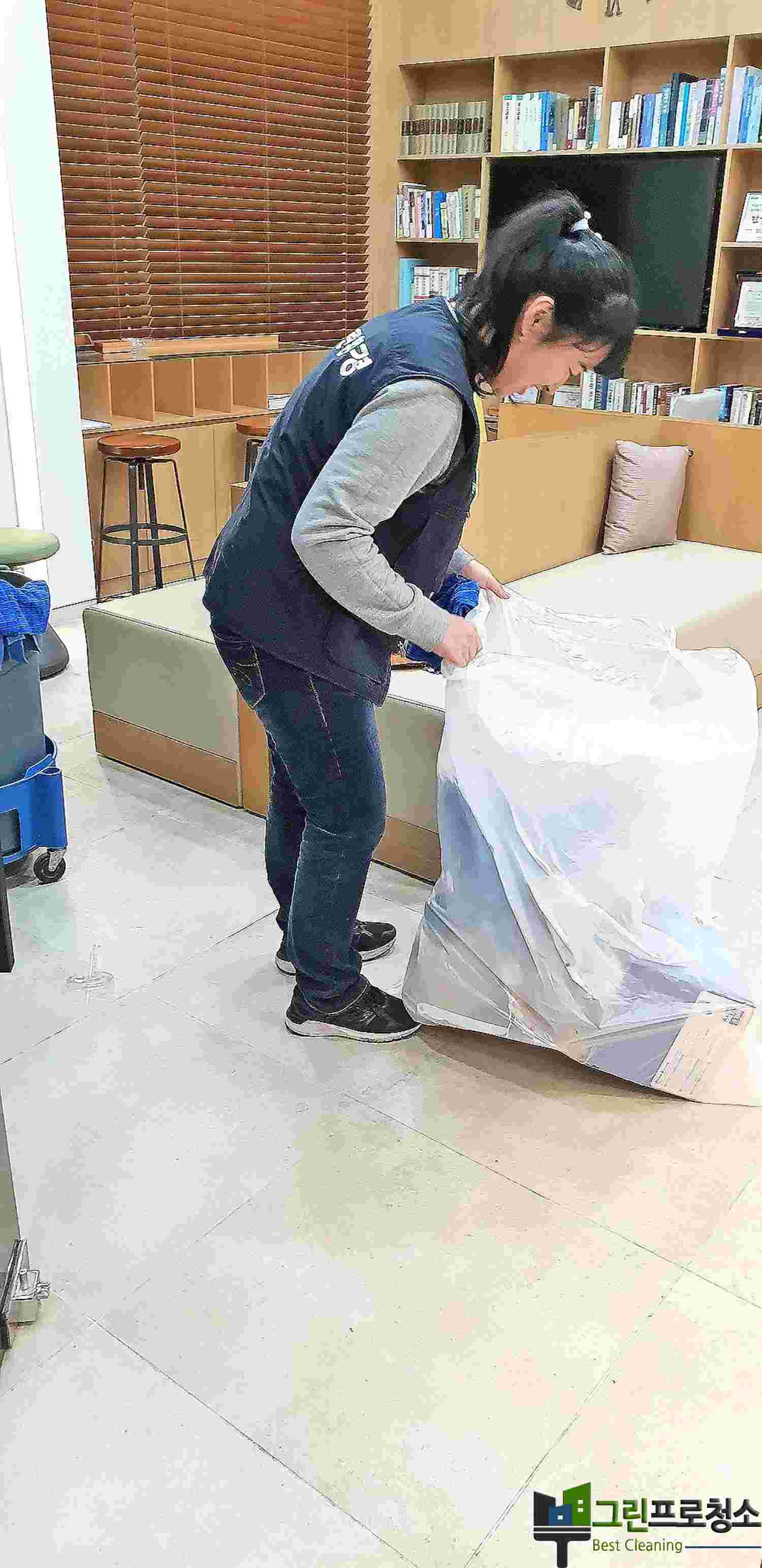 정기청소 후 소독 마무리