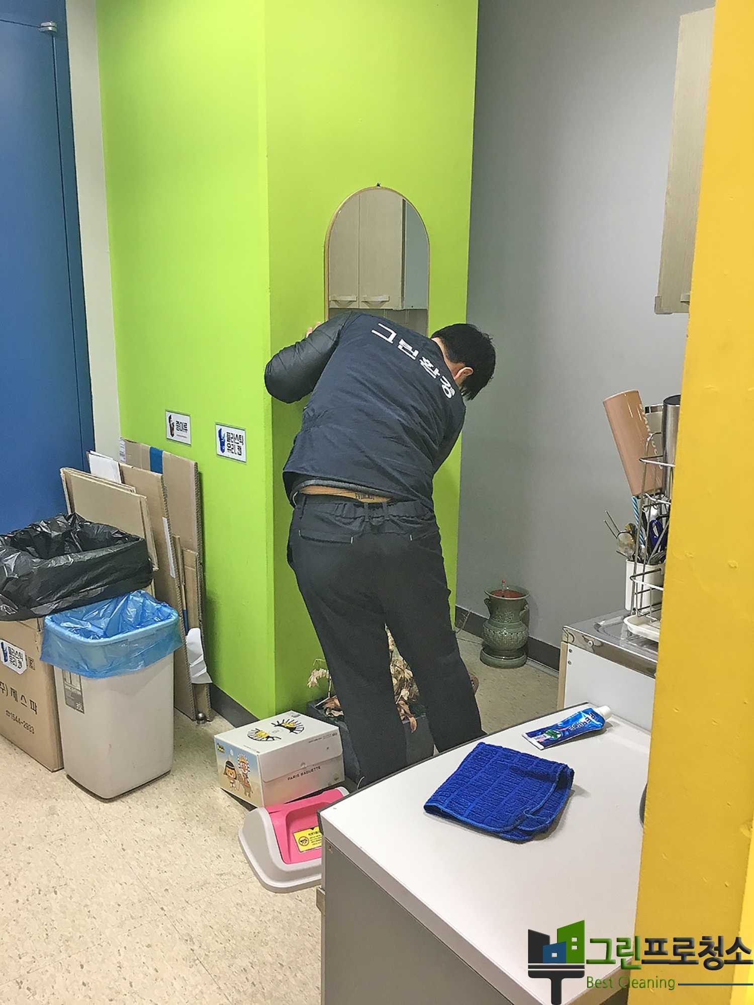 학원 내부 교실 청소 중