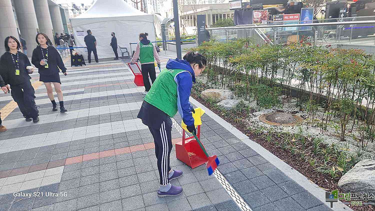 성남, 판교, 위례, 분당 공연장 주변 청소하는 중입니다.