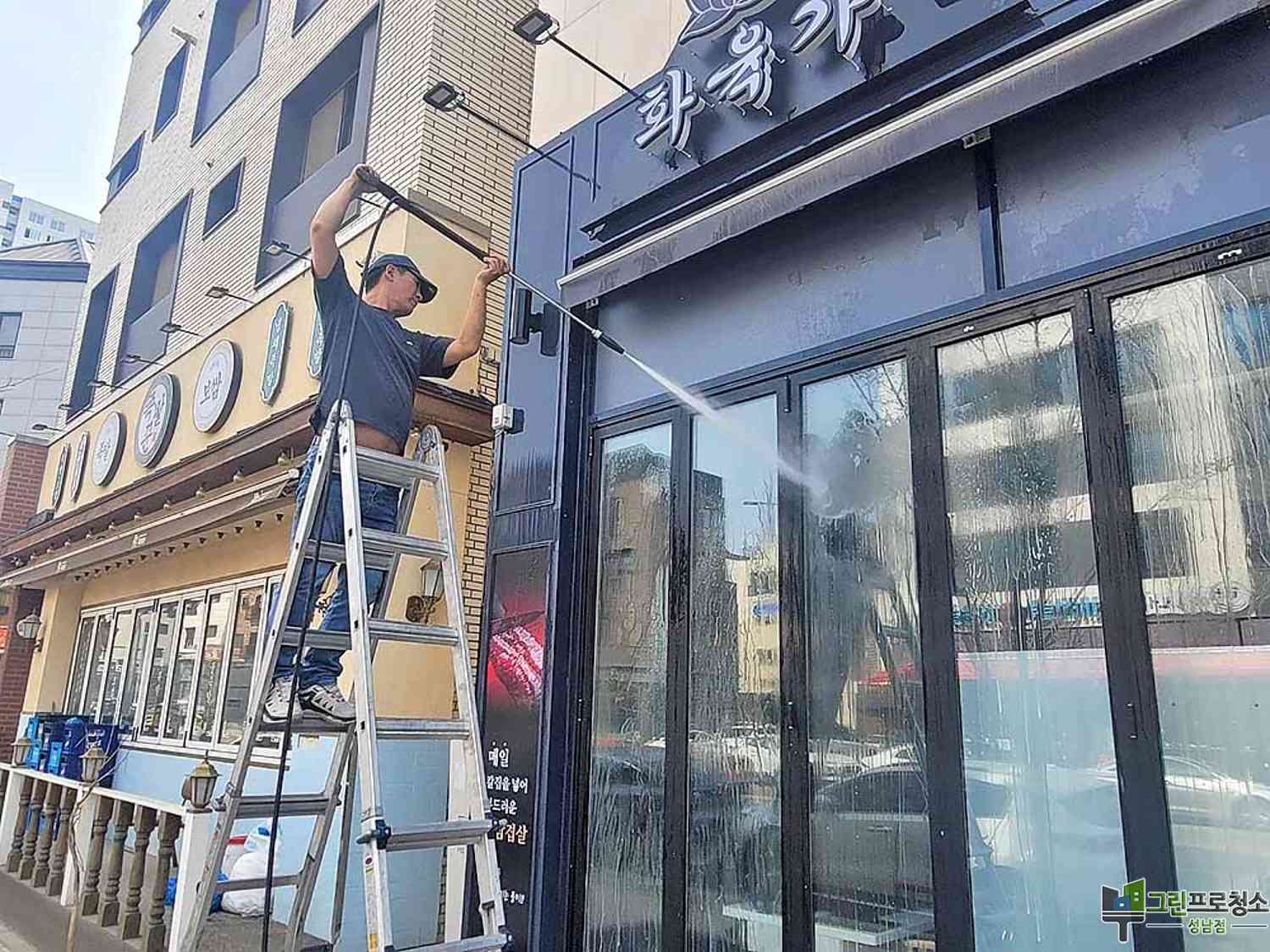 성남, 판교, 위례, 분당 뷔폐 식당 주방 청소하는 중입니다.