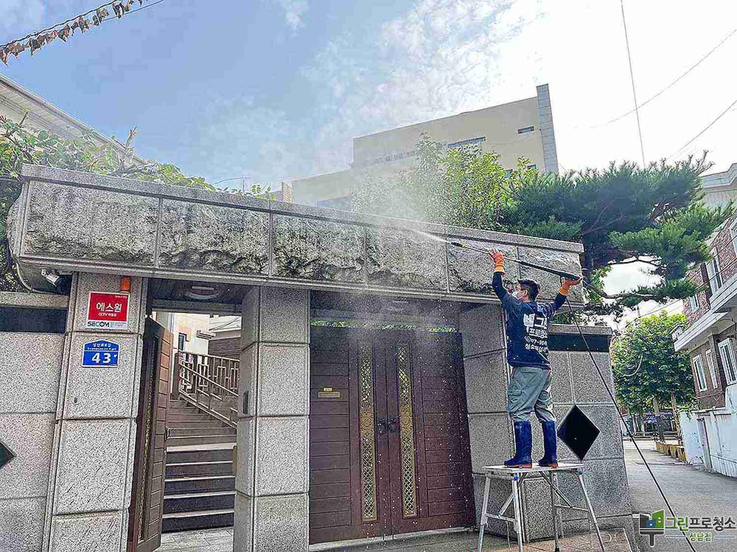 성남, 판교, 위례, 분당 주택 야외 곰팡이 제거 청소하는 중입니다.