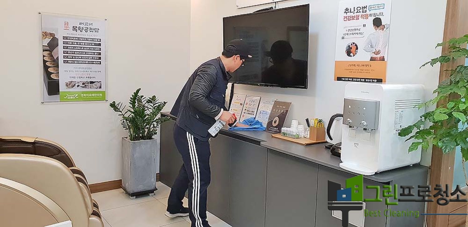 대기실 청소 후 소독 마무리