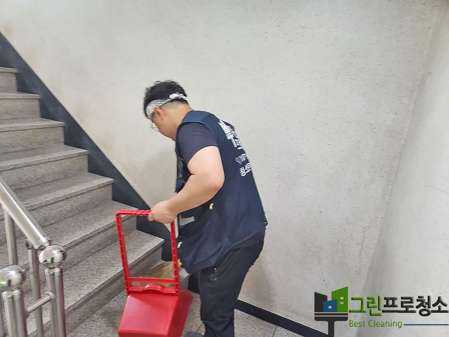 판교 계단 청소 이미지2