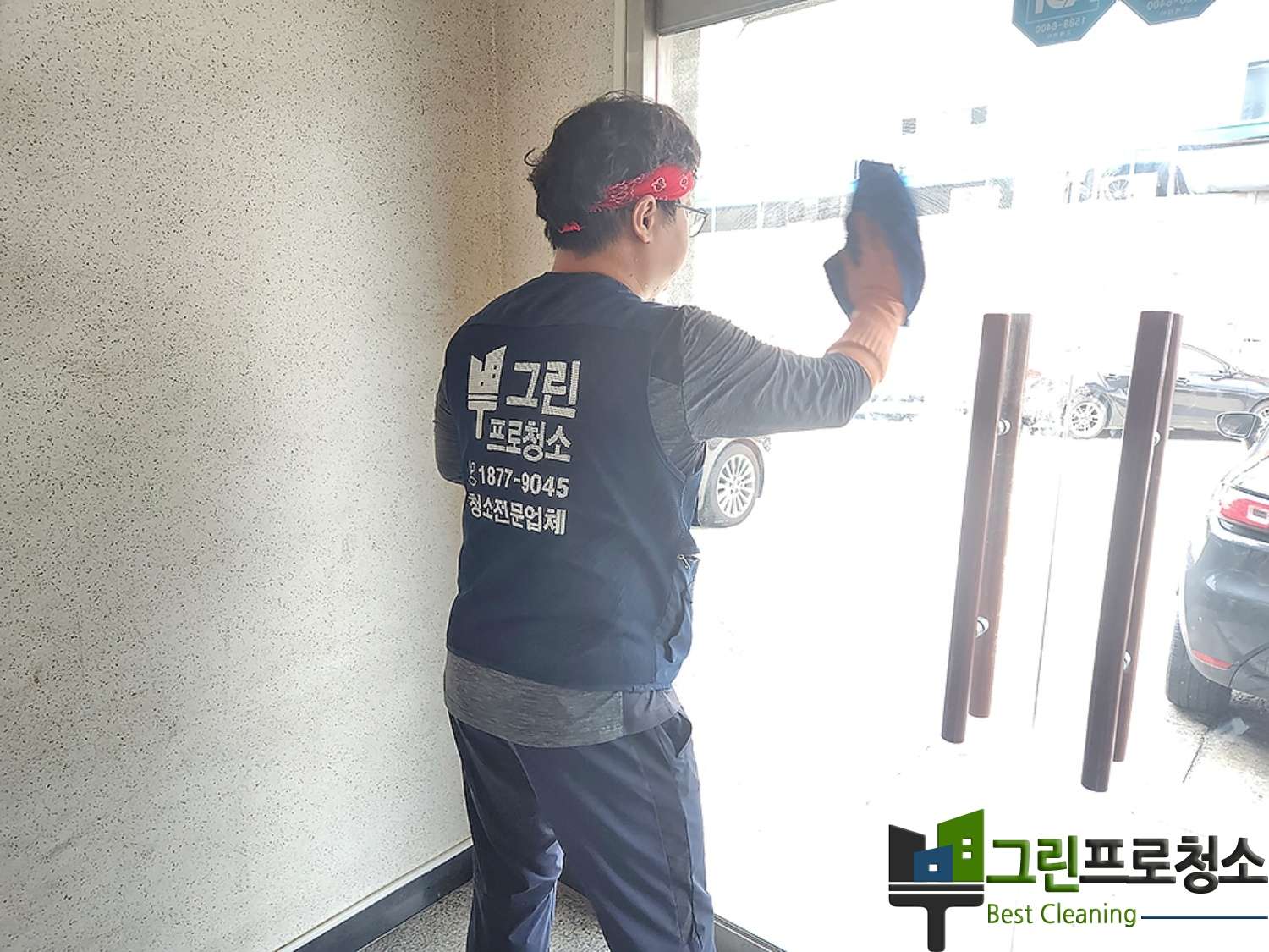 판교 계단 청소 이미지4