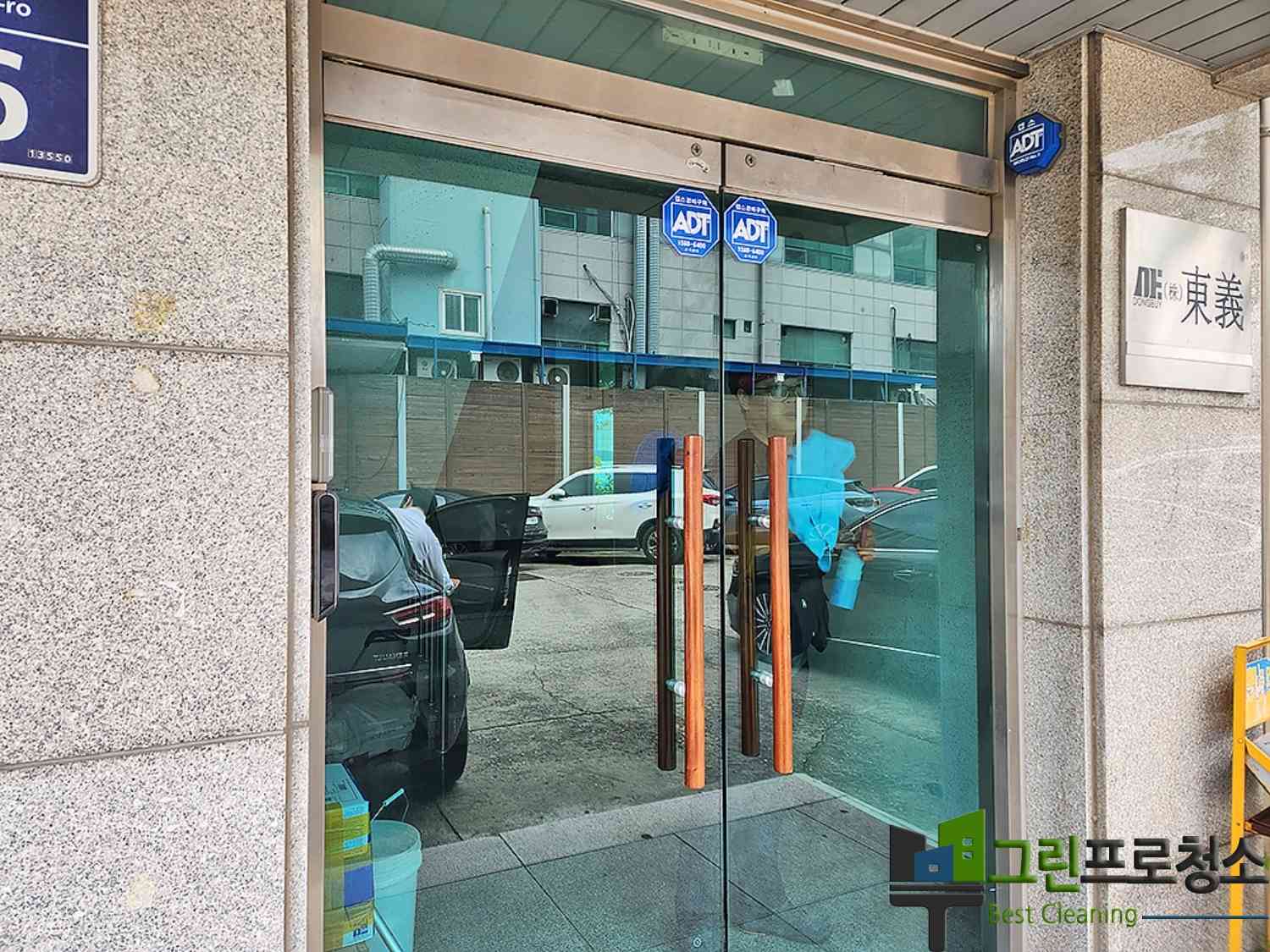 판교 계단 청소 이미지5