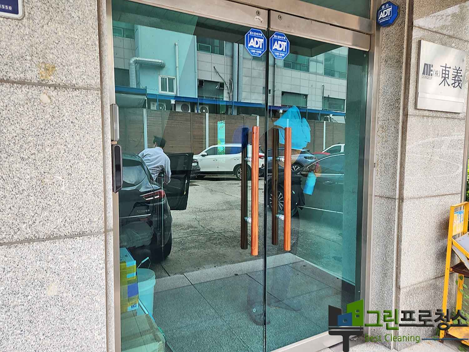 판교 계단 청소 이미지6
