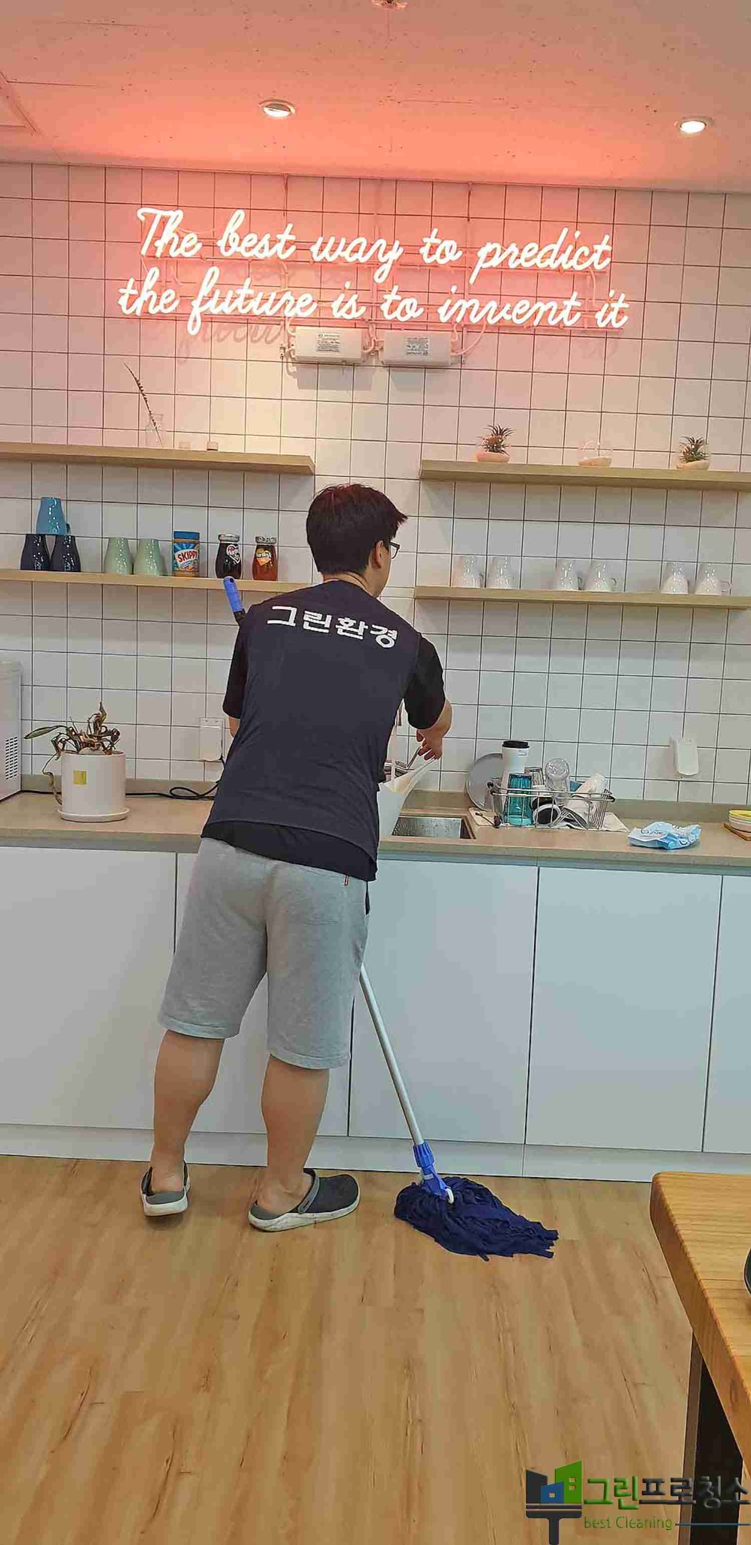 공유오피스 청소 장비