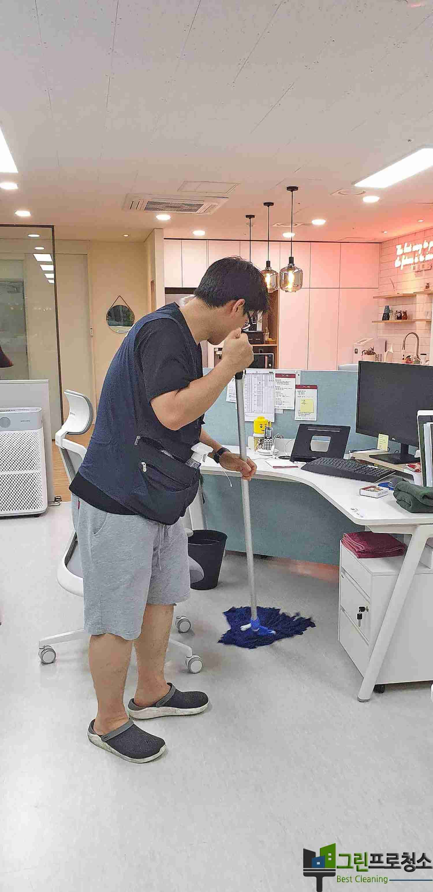 친환경 사무실 청소
