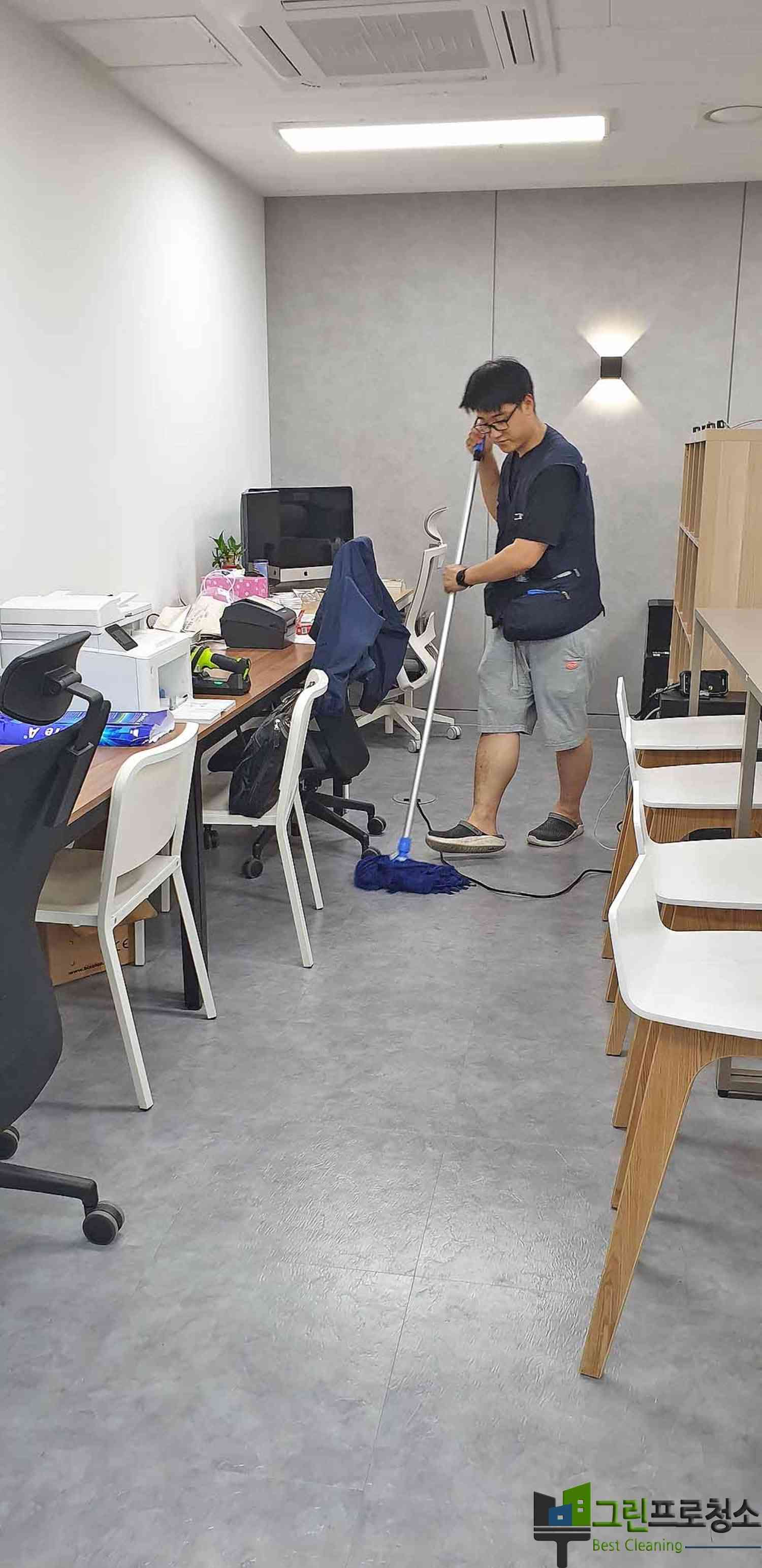 분기별 대청소 현장